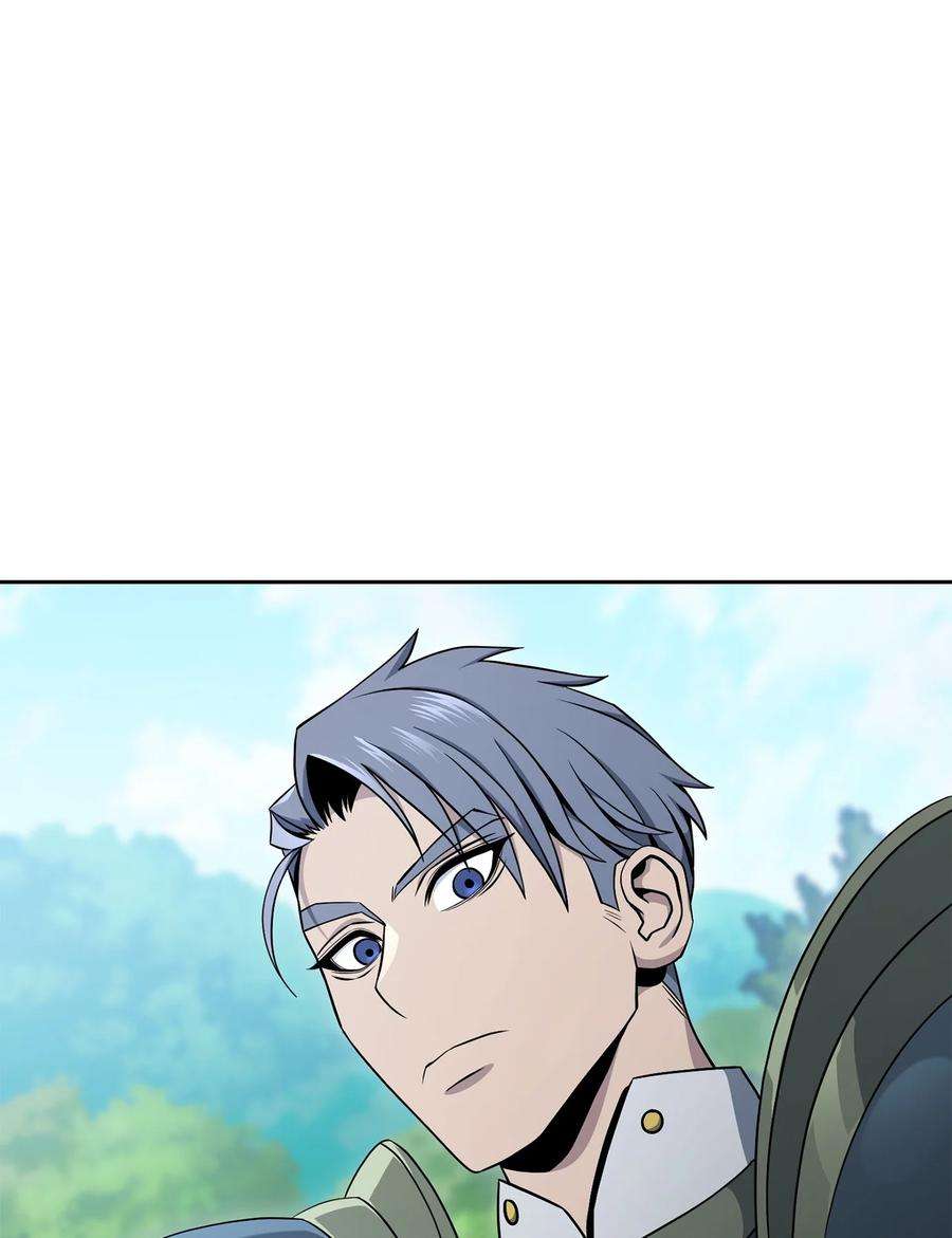 从1级开始的异世界骑士184 变故