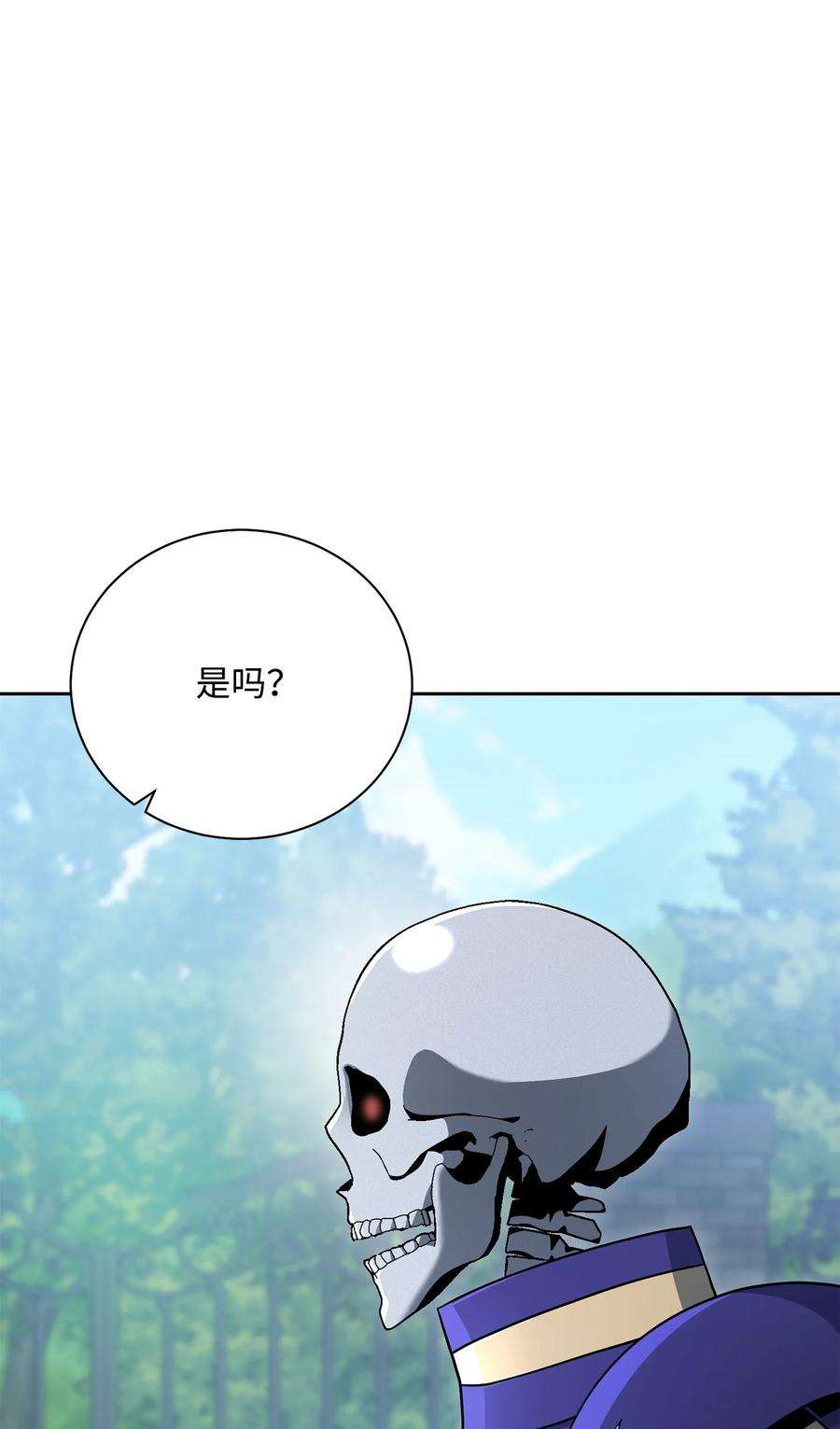 从1级开始的异世界骑士184 变故