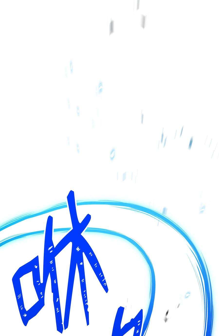 从1级开始的异世界骑士184 变故