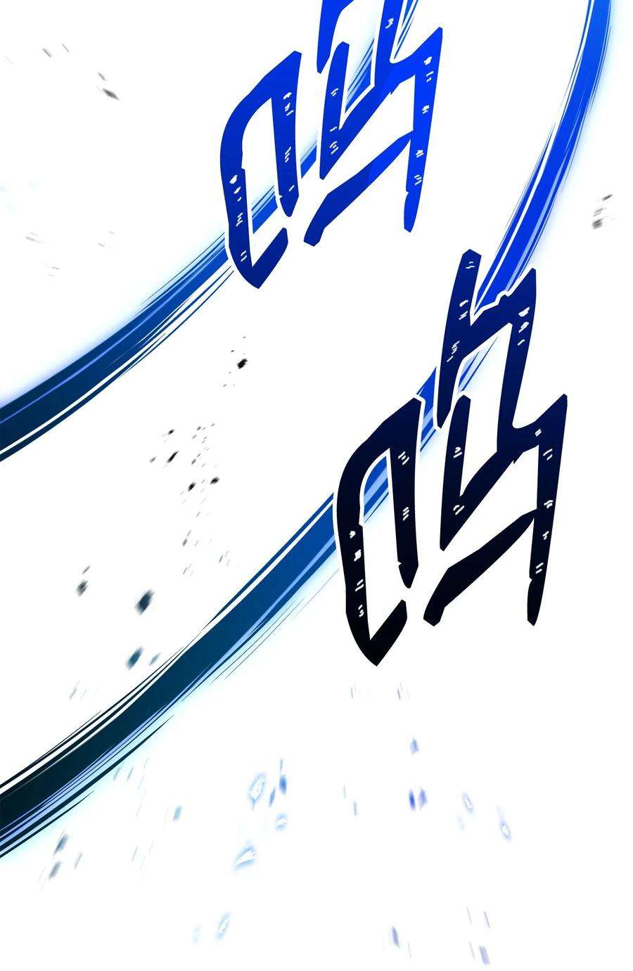 从1级开始的异世界骑士184 变故