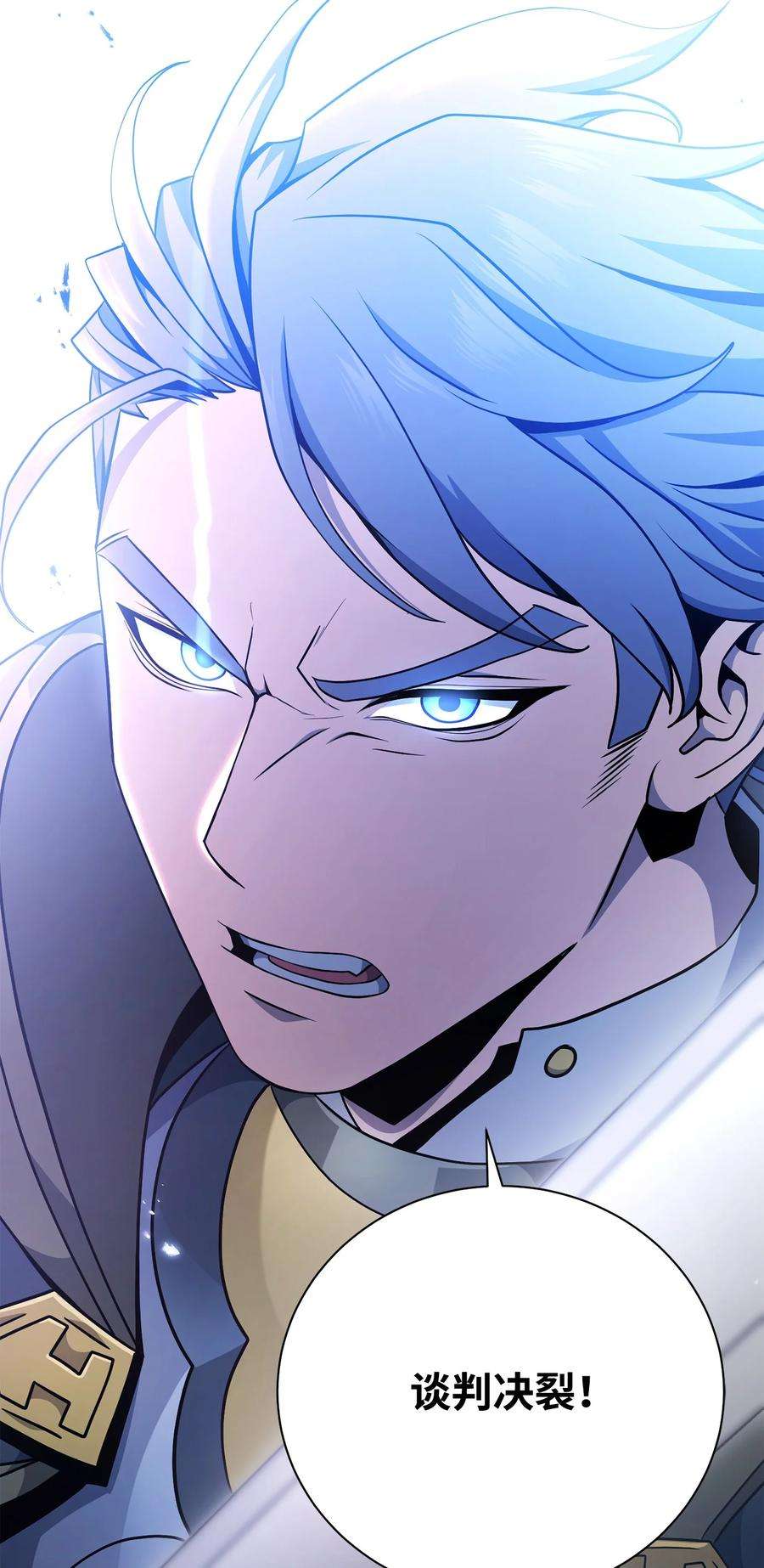 从1级开始的异世界骑士184 变故