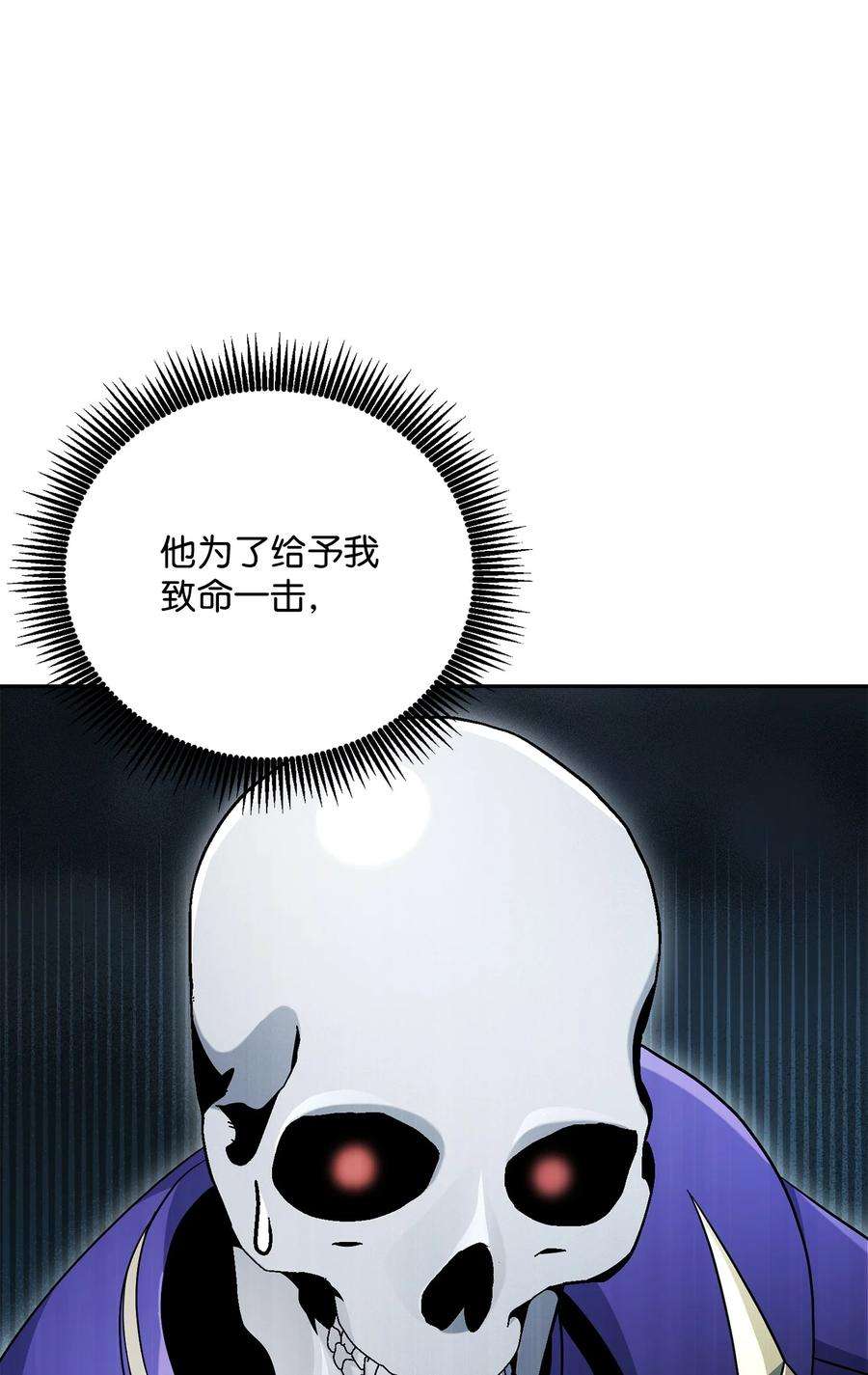 从1级开始的异世界骑士184 变故