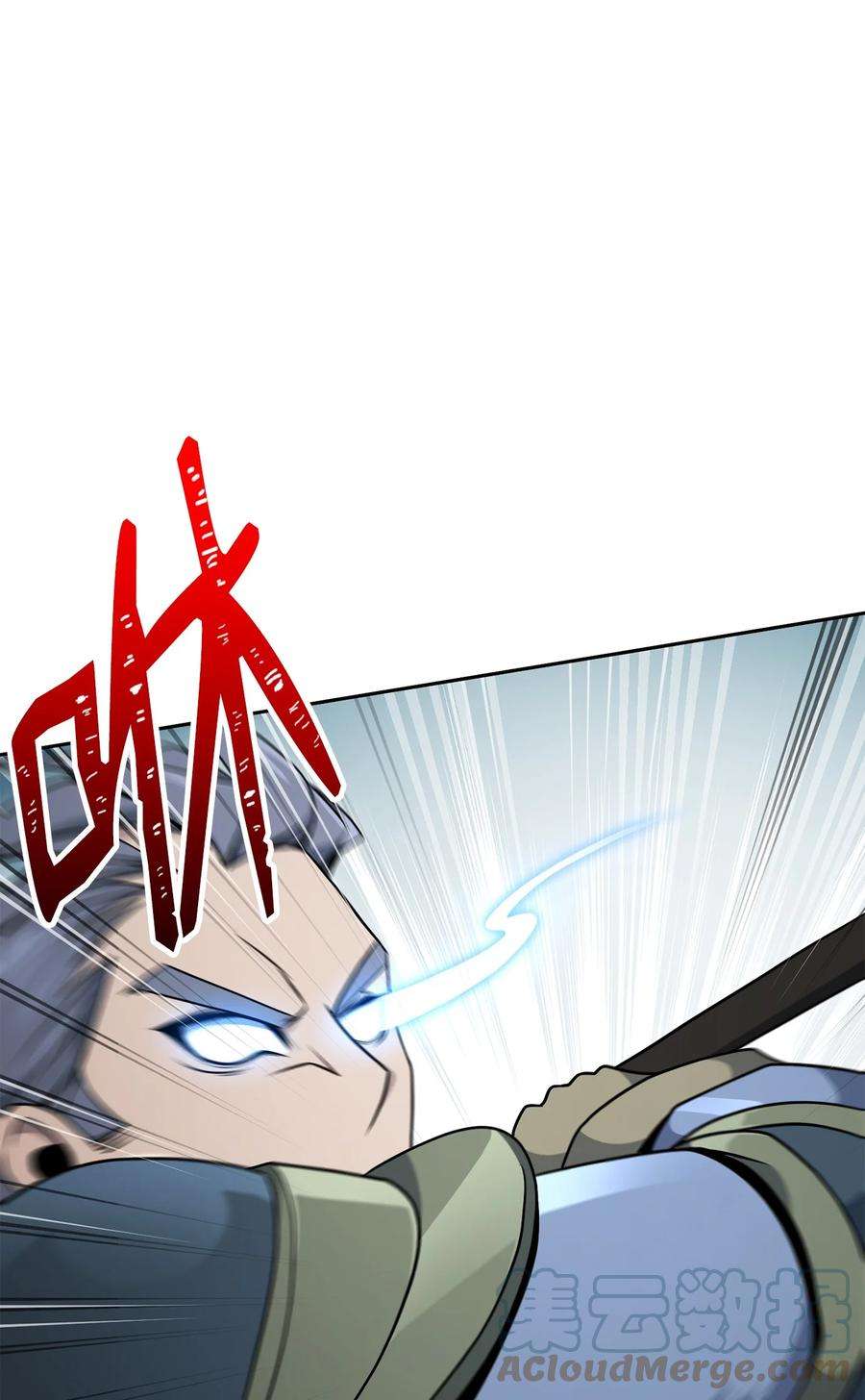 从1级开始的异世界骑士184 变故