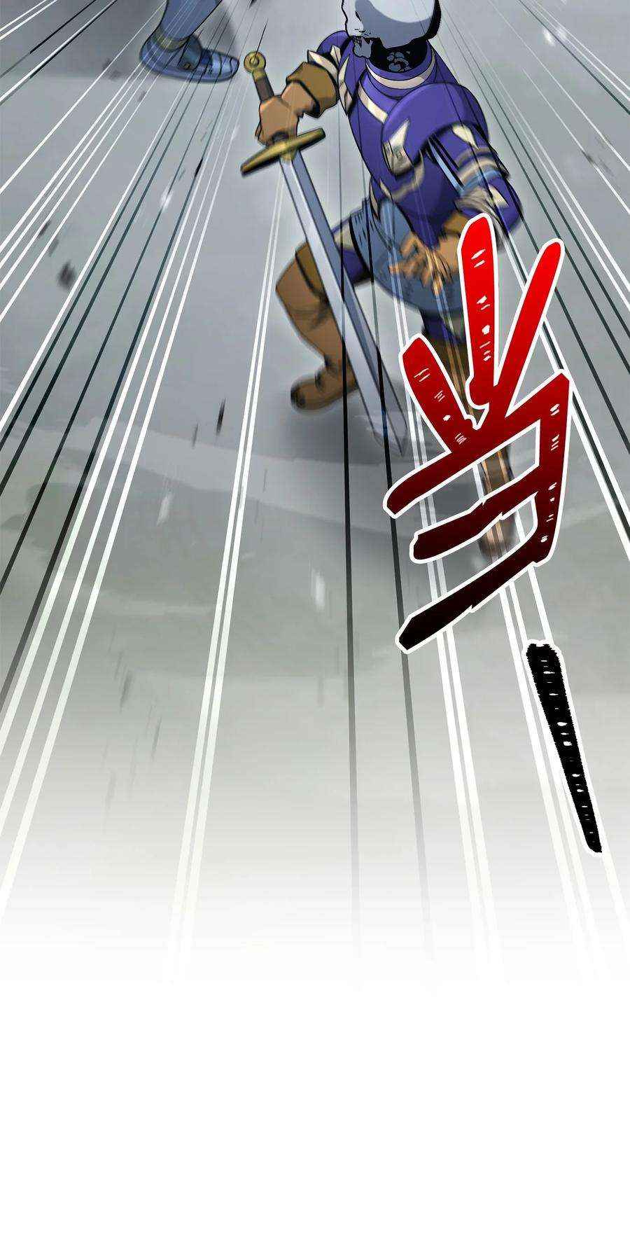 从1级开始的异世界骑士184 变故