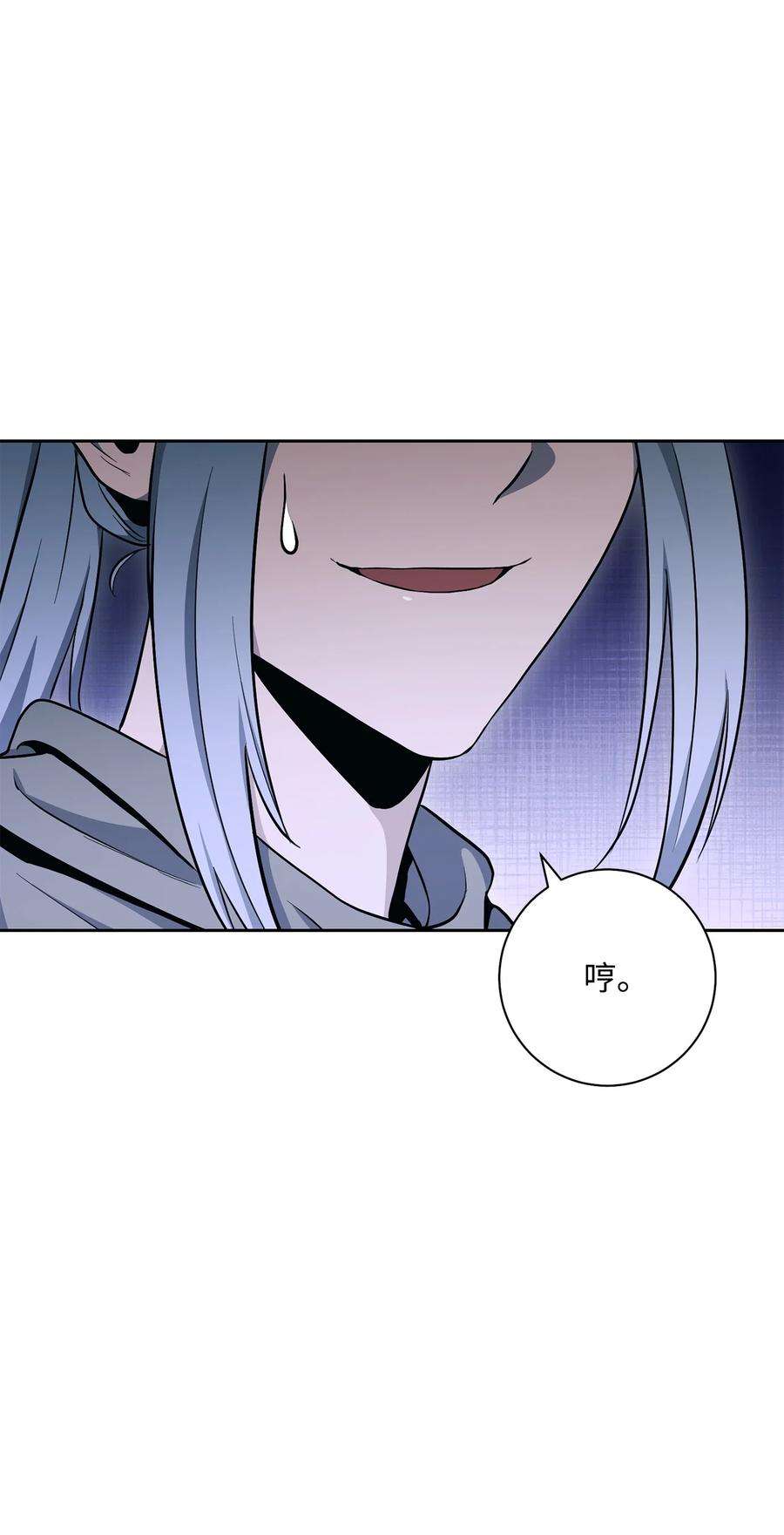 从1级开始的异世界骑士184 变故