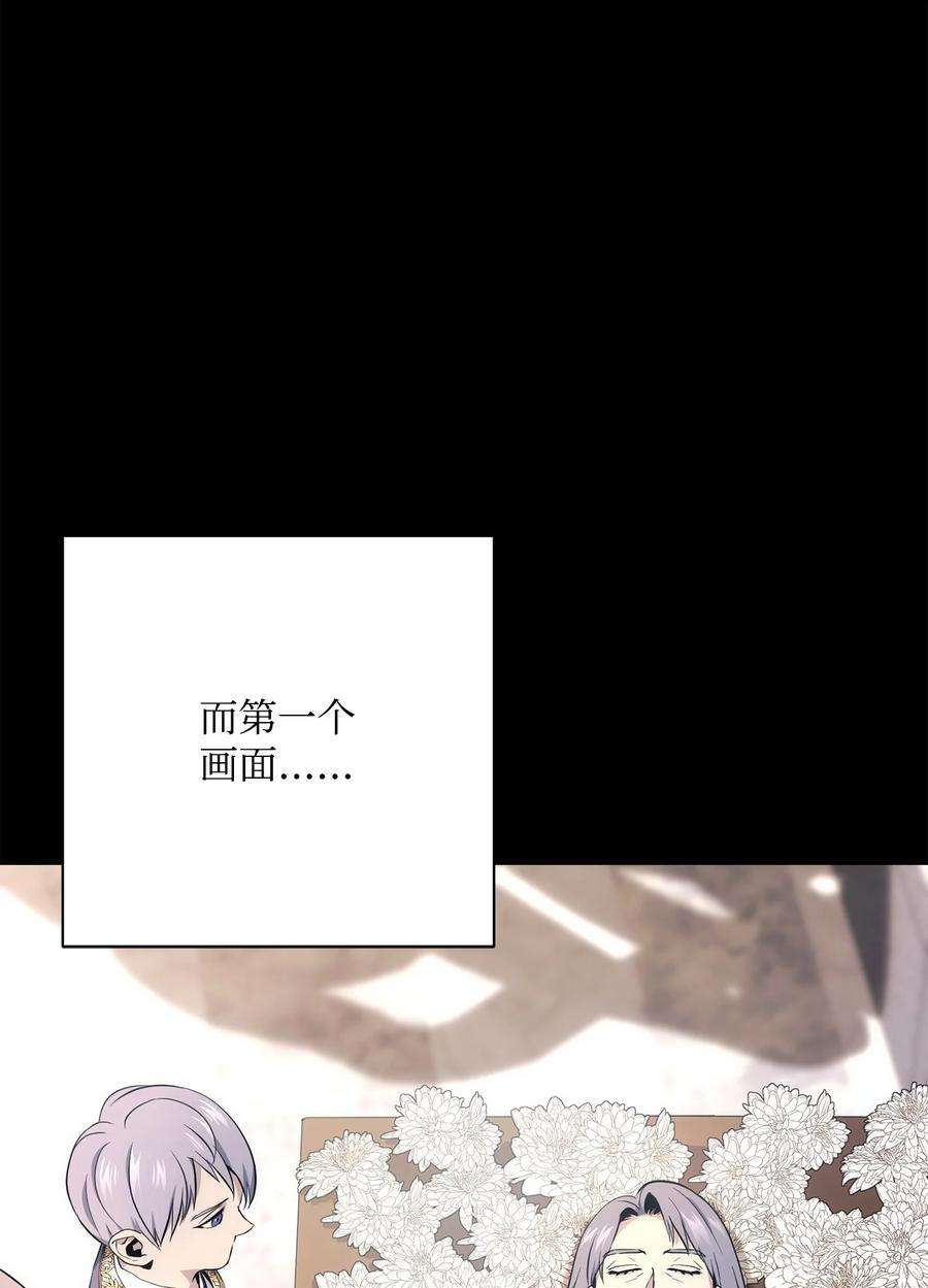 从1级开始的异世界骑士185 奋斗的理由