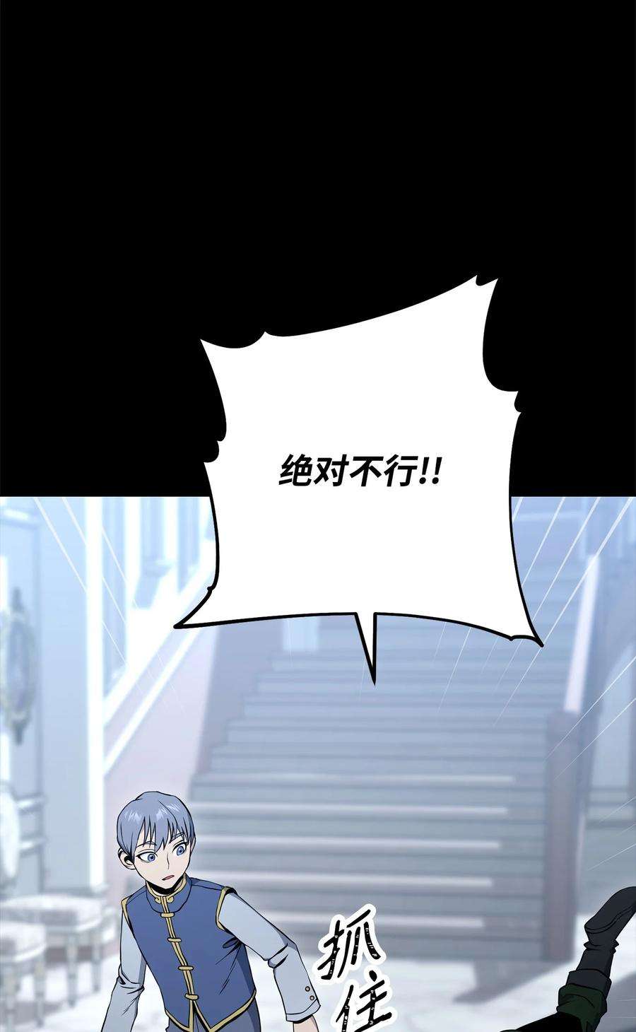 从1级开始的异世界骑士186 里安罗德的过往