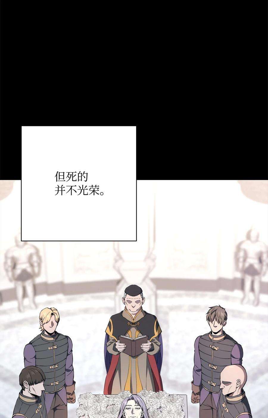 从1级开始的异世界骑士186 里安罗德的过往