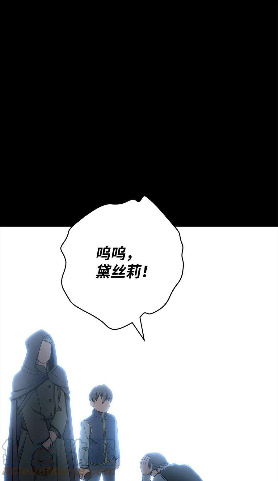 从1级开始的异世界骑士186 里安罗德的过往