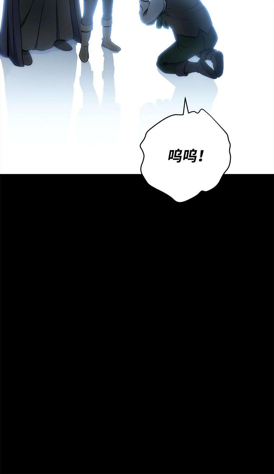 从1级开始的异世界骑士186 里安罗德的过往