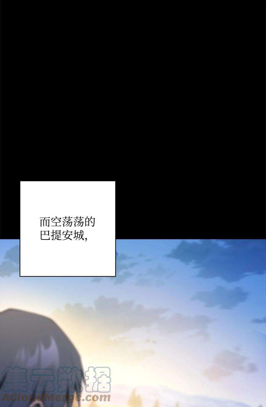 从1级开始的异世界骑士186 里安罗德的过往