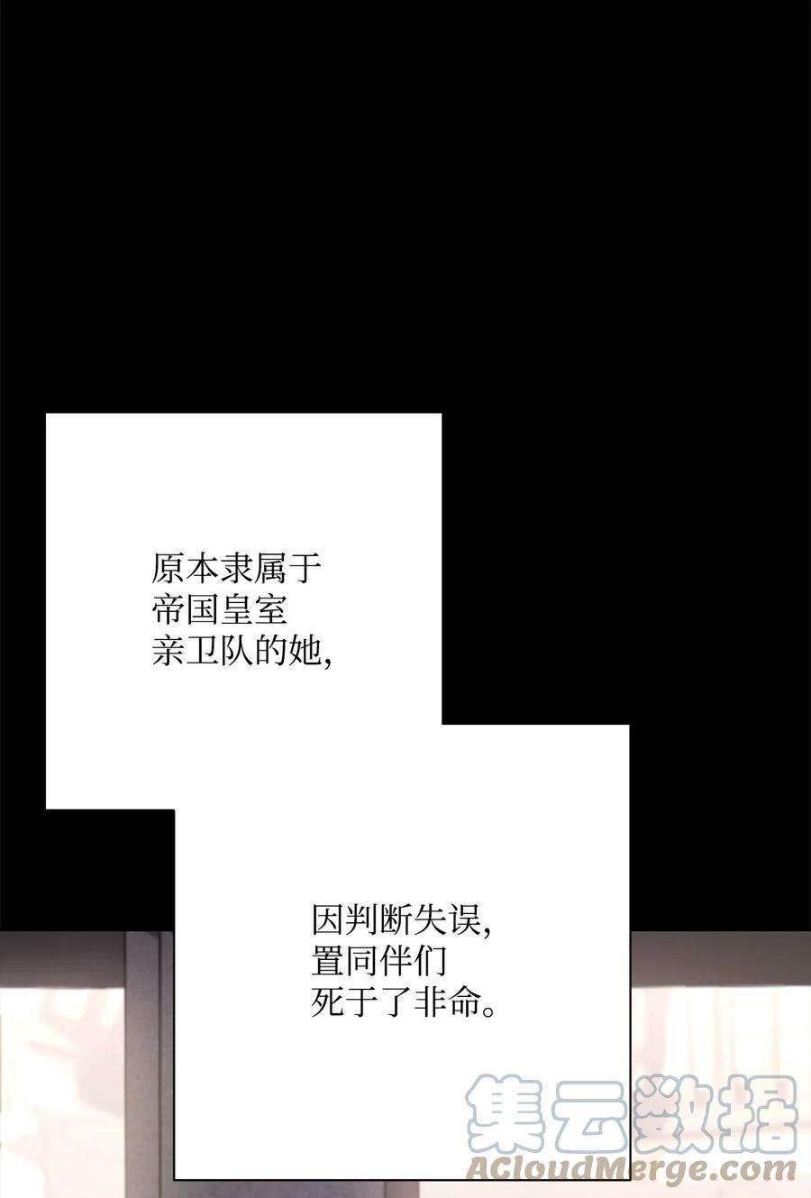 从1级开始的异世界骑士186 里安罗德的过往