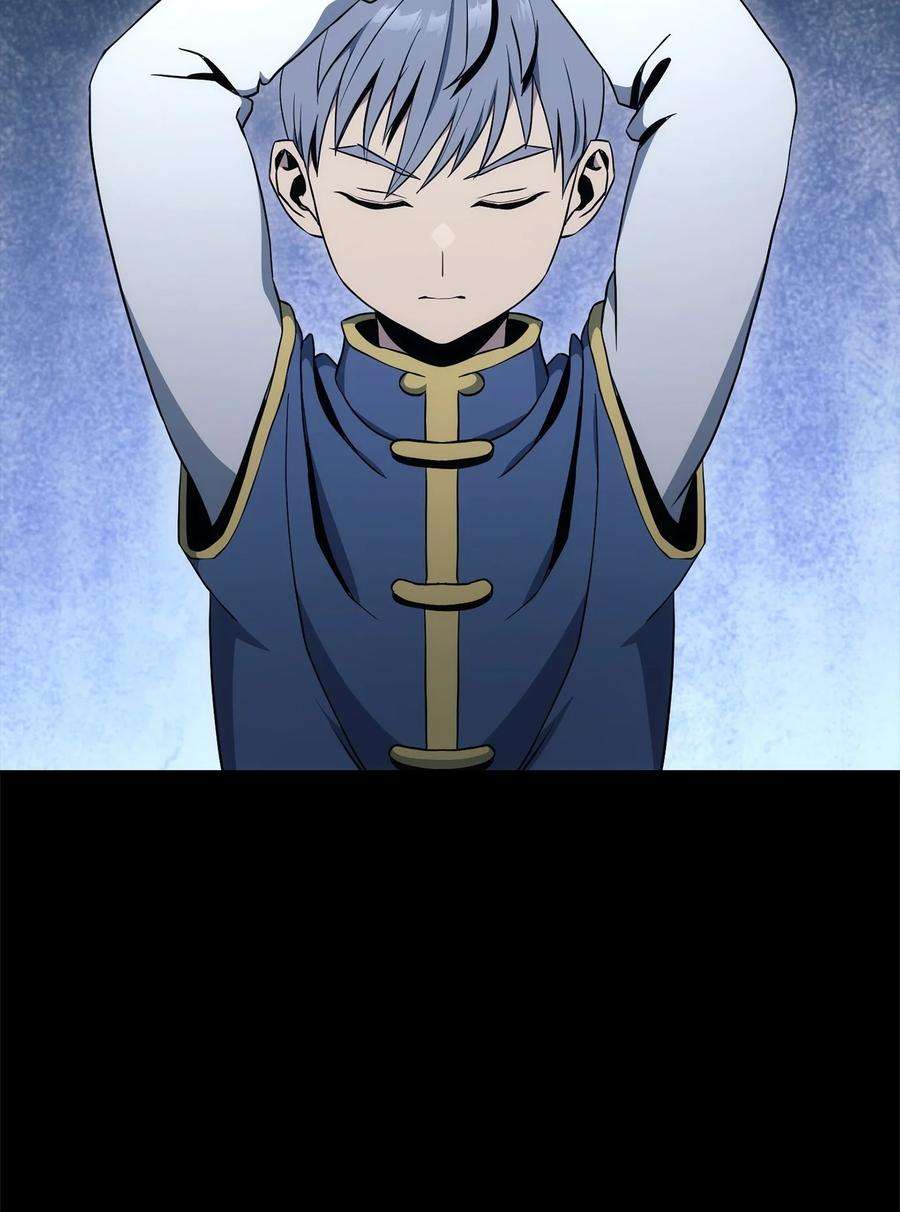 从1级开始的异世界骑士186 里安罗德的过往