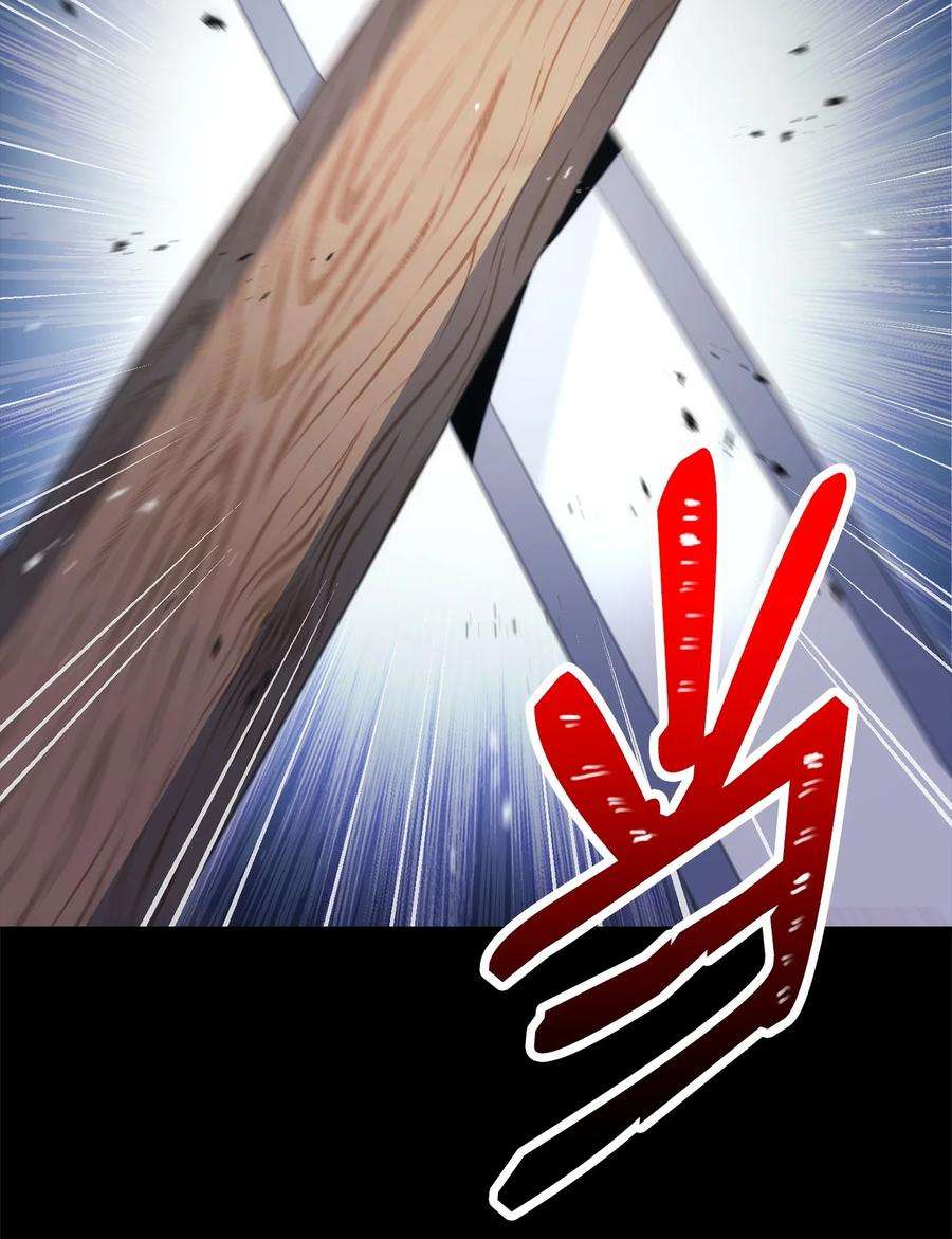 从1级开始的异世界骑士186 里安罗德的过往