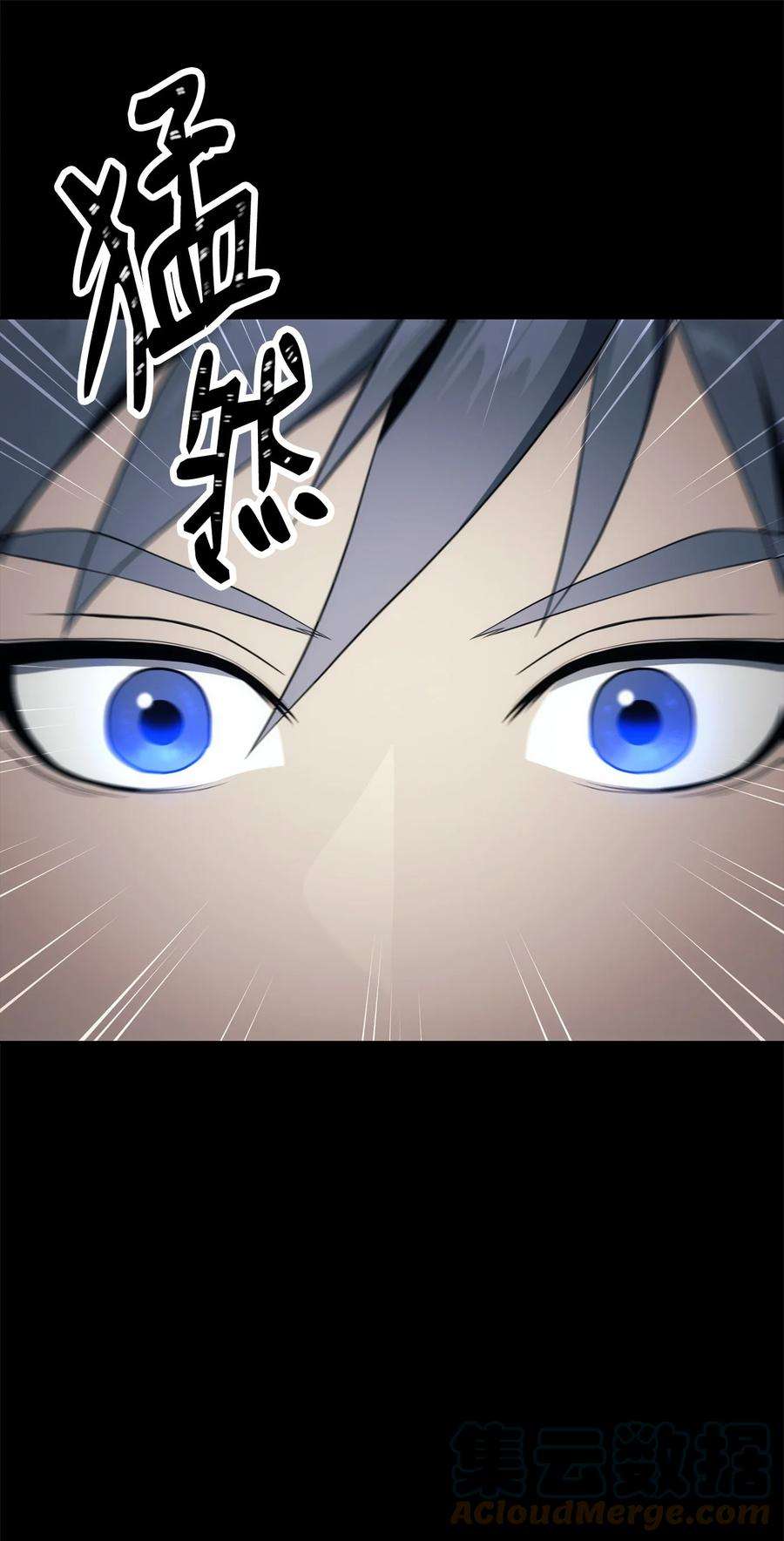 从1级开始的异世界骑士186 里安罗德的过往