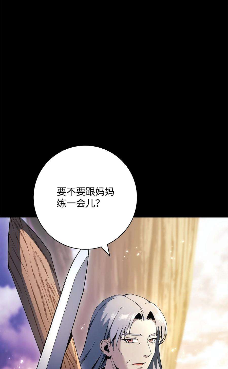 从1级开始的异世界骑士186 里安罗德的过往