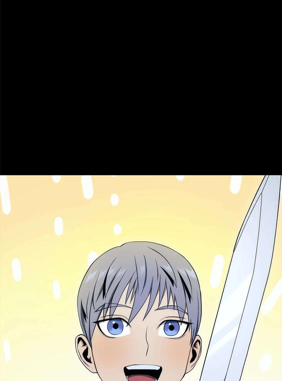 从1级开始的异世界骑士186 里安罗德的过往