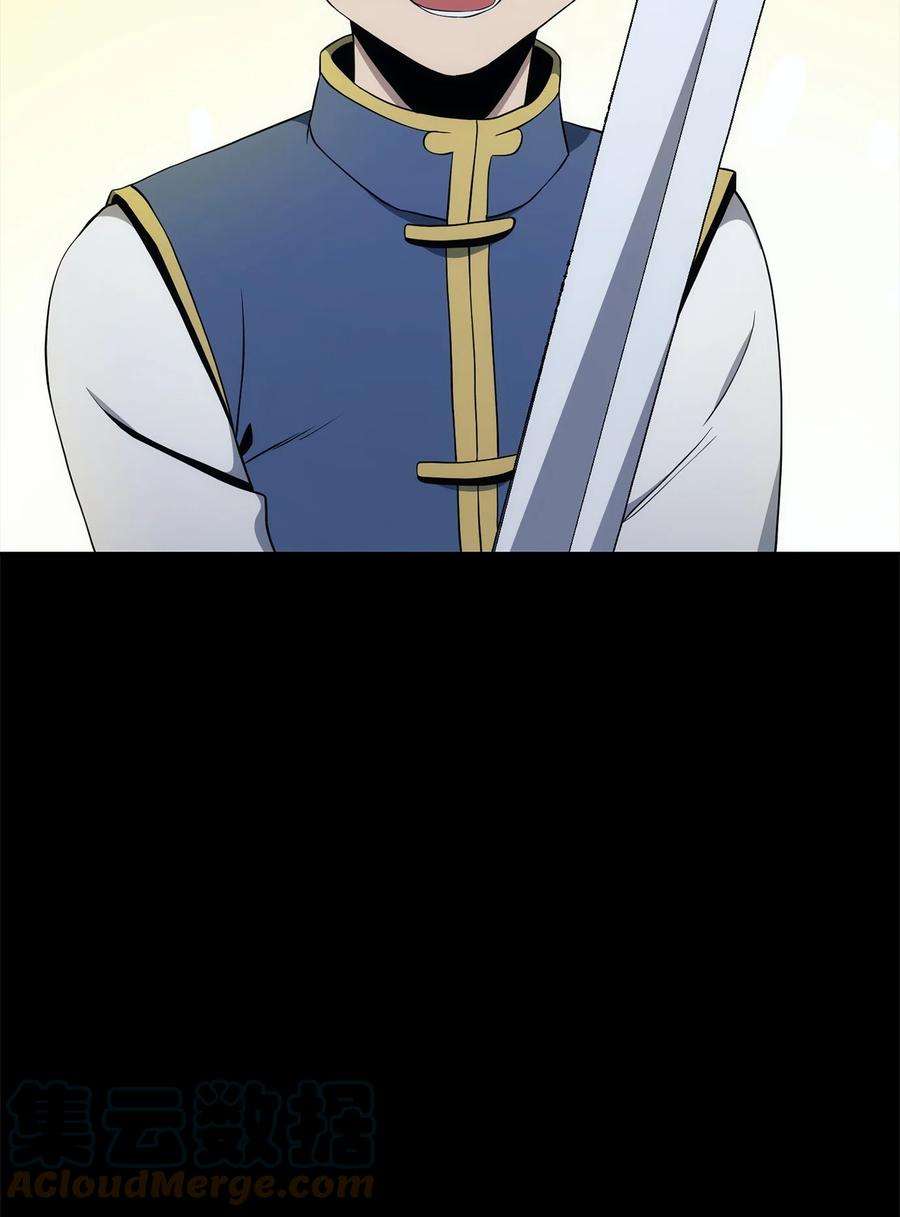 从1级开始的异世界骑士186 里安罗德的过往