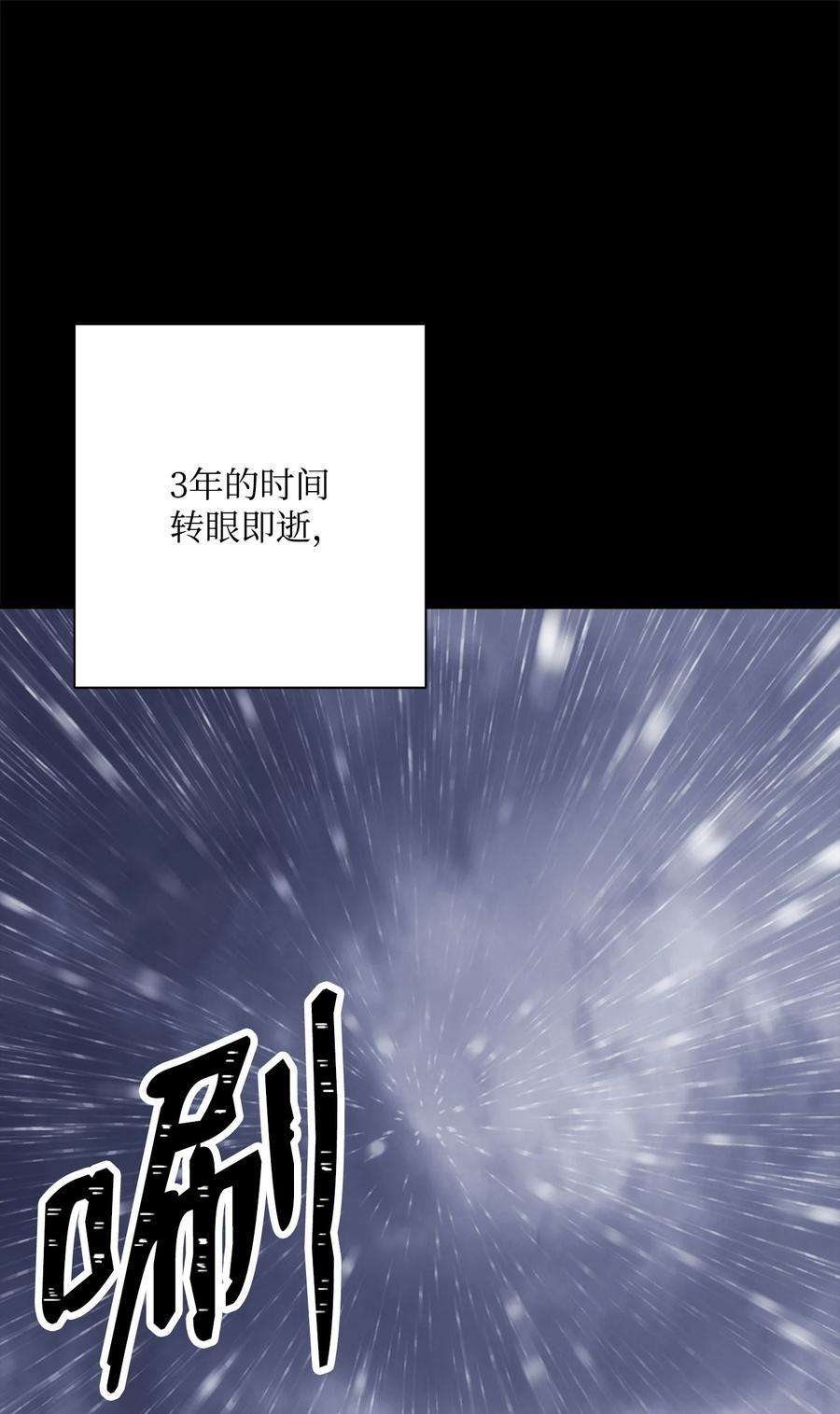 从1级开始的异世界骑士186 里安罗德的过往