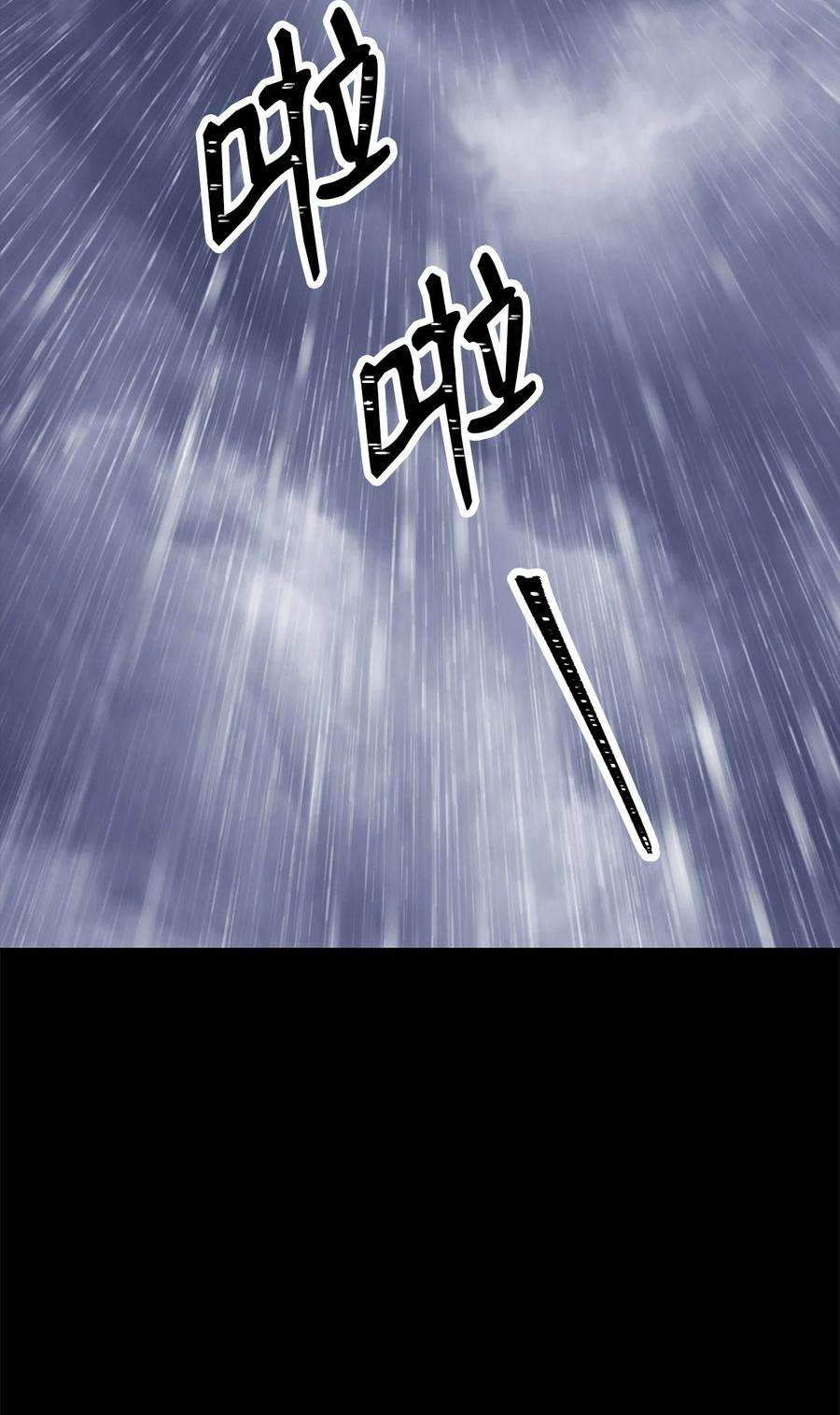 从1级开始的异世界骑士186 里安罗德的过往