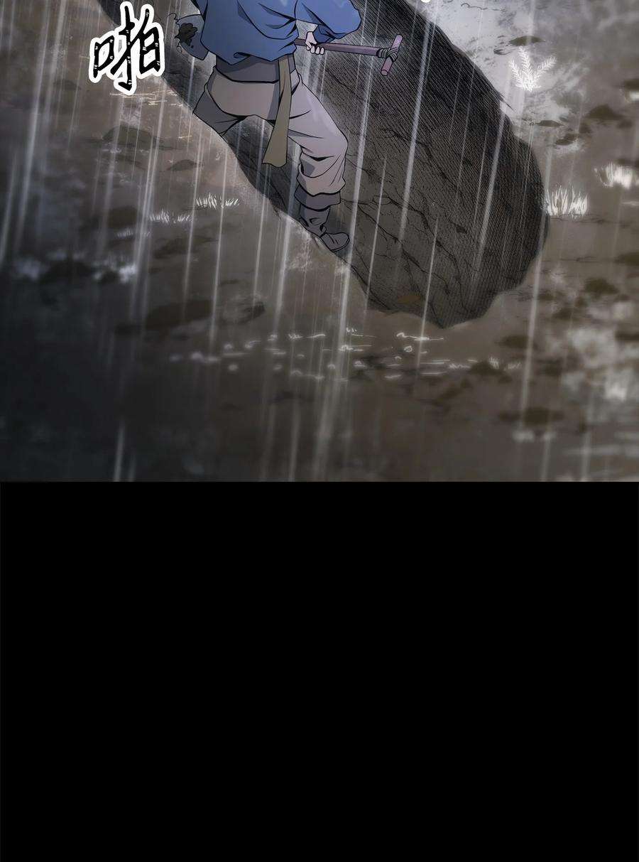 从1级开始的异世界骑士186 里安罗德的过往