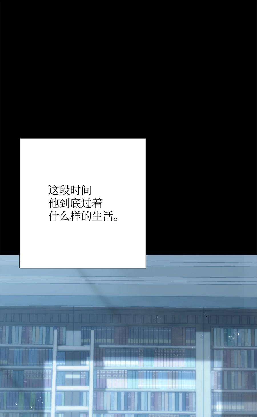 从1级开始的异世界骑士186 里安罗德的过往