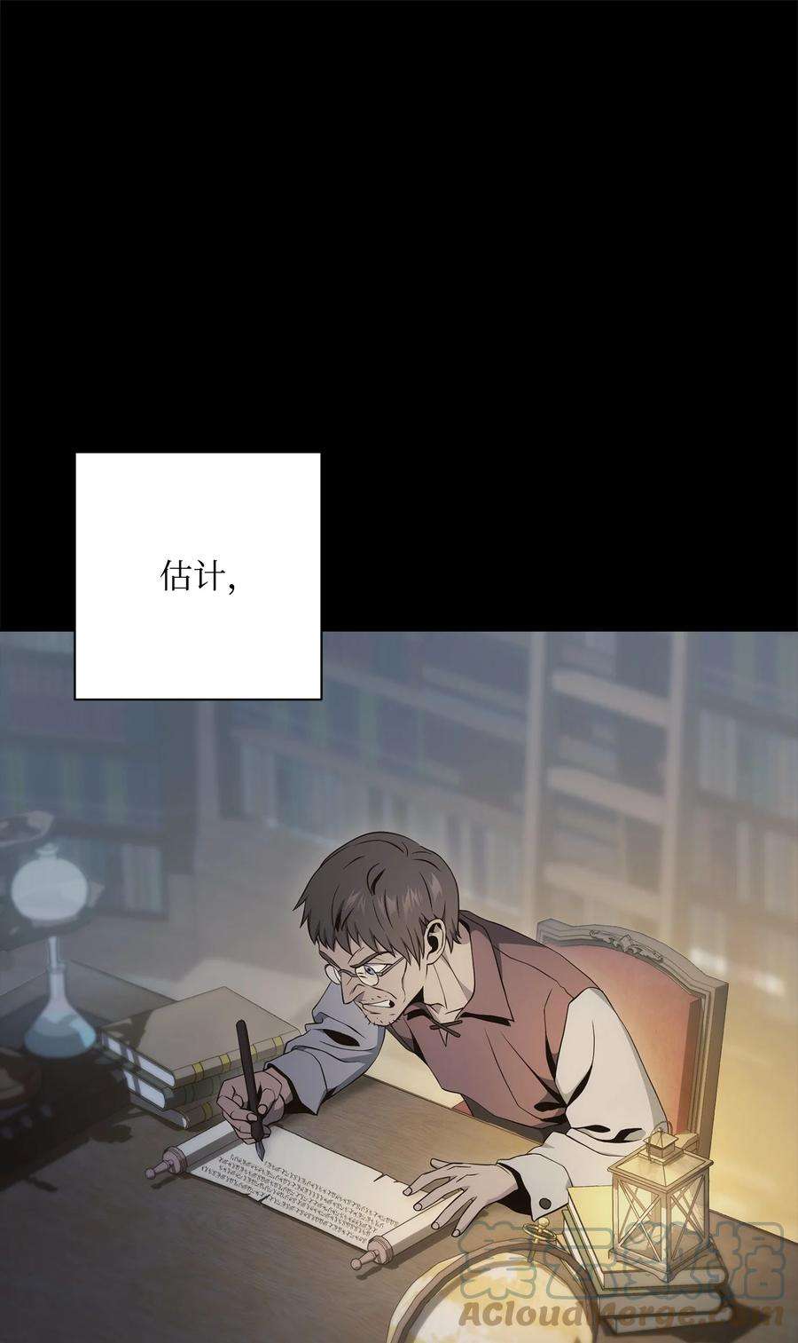 从1级开始的异世界骑士186 里安罗德的过往