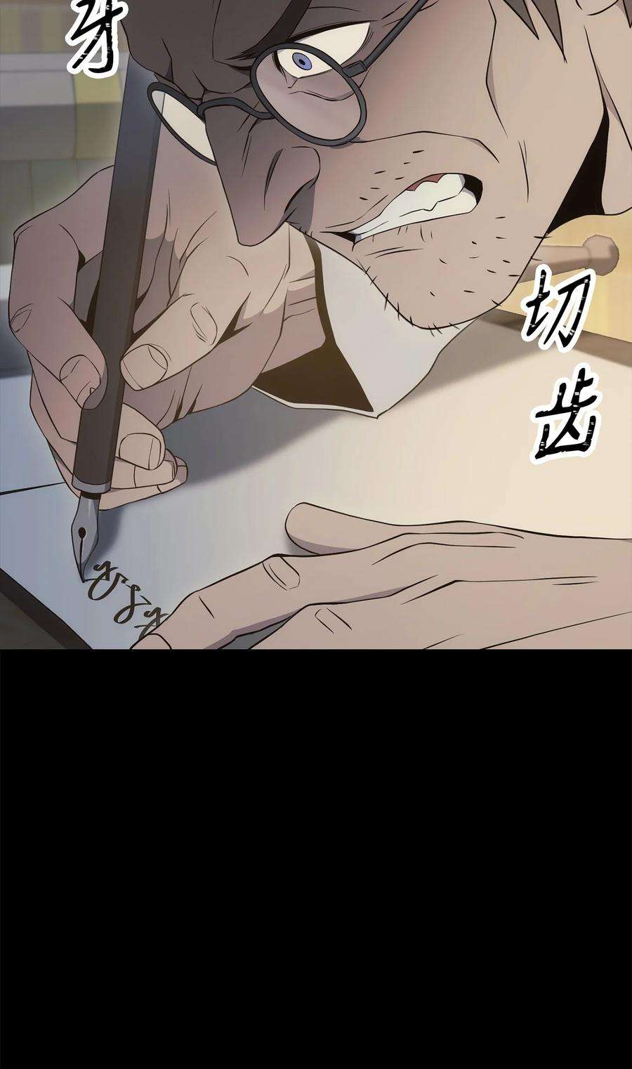 从1级开始的异世界骑士186 里安罗德的过往