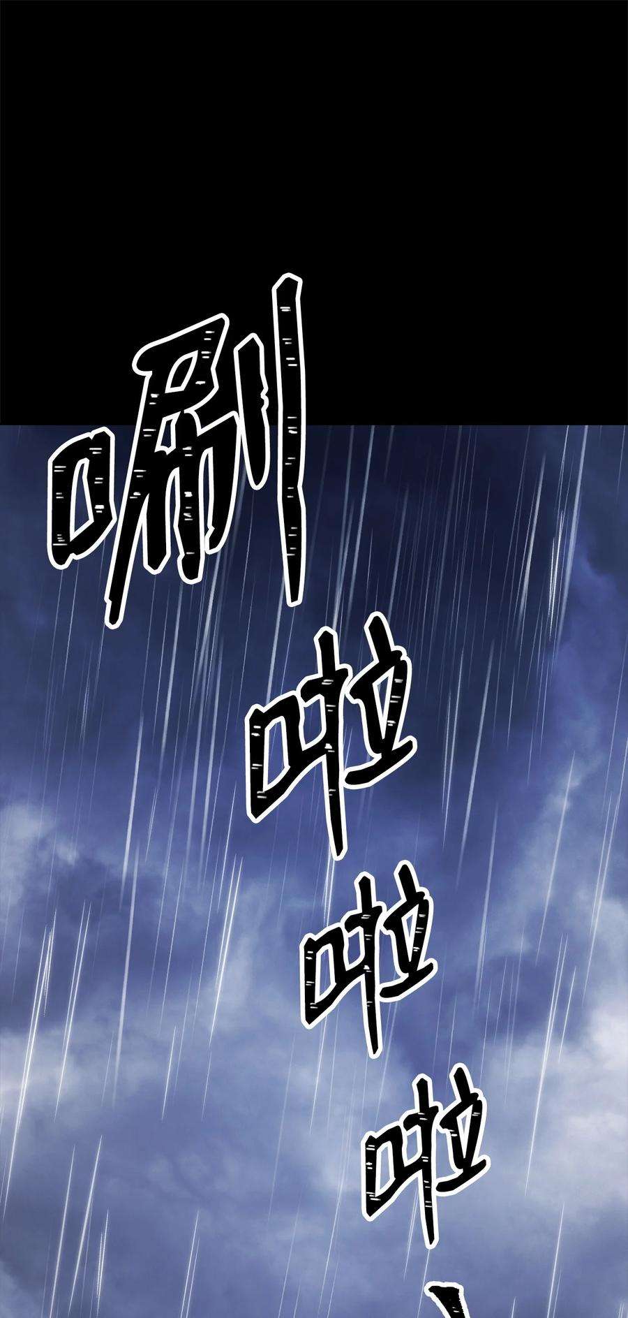 从1级开始的异世界骑士187 蓝狮骑士团