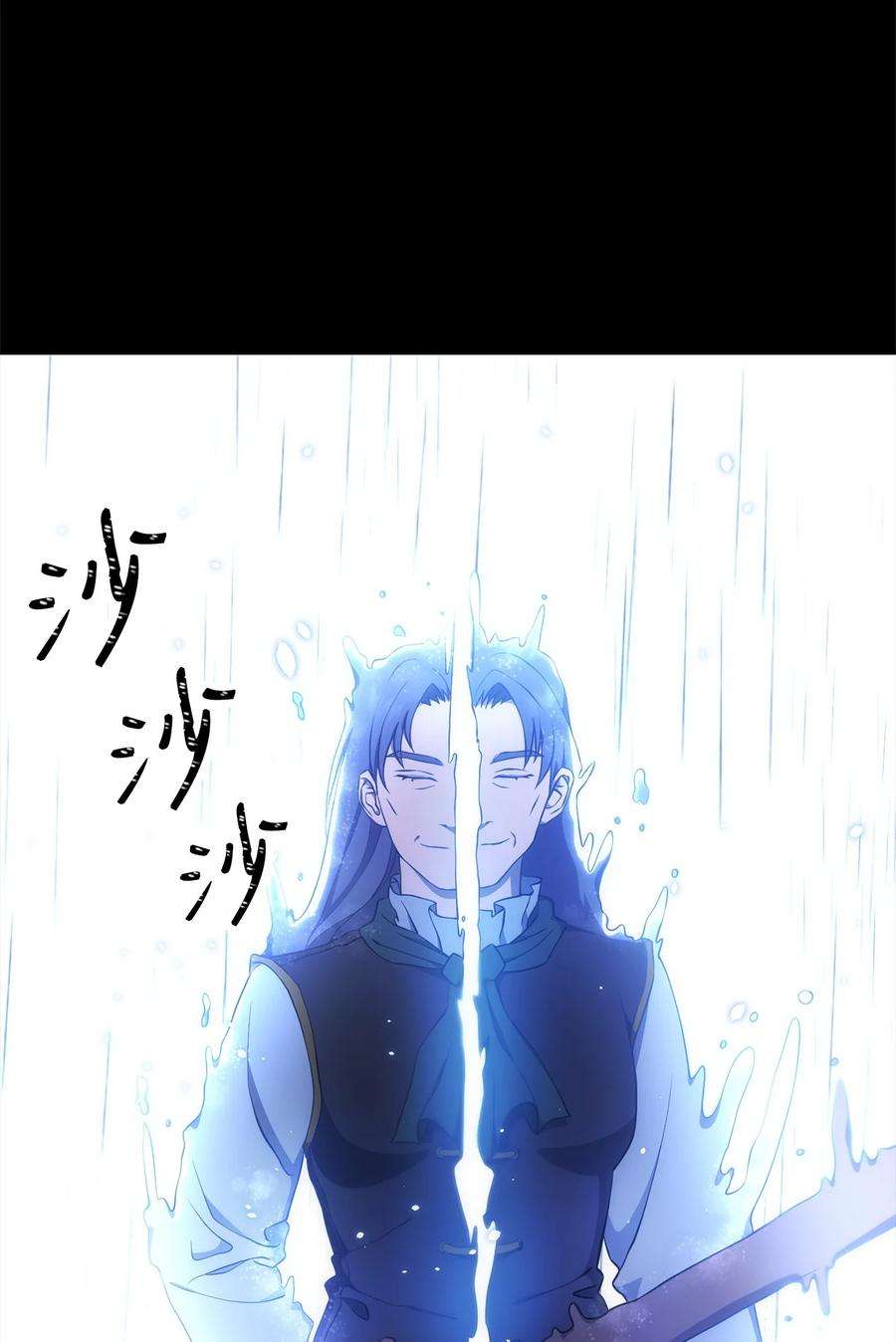 从1级开始的异世界骑士187 蓝狮骑士团