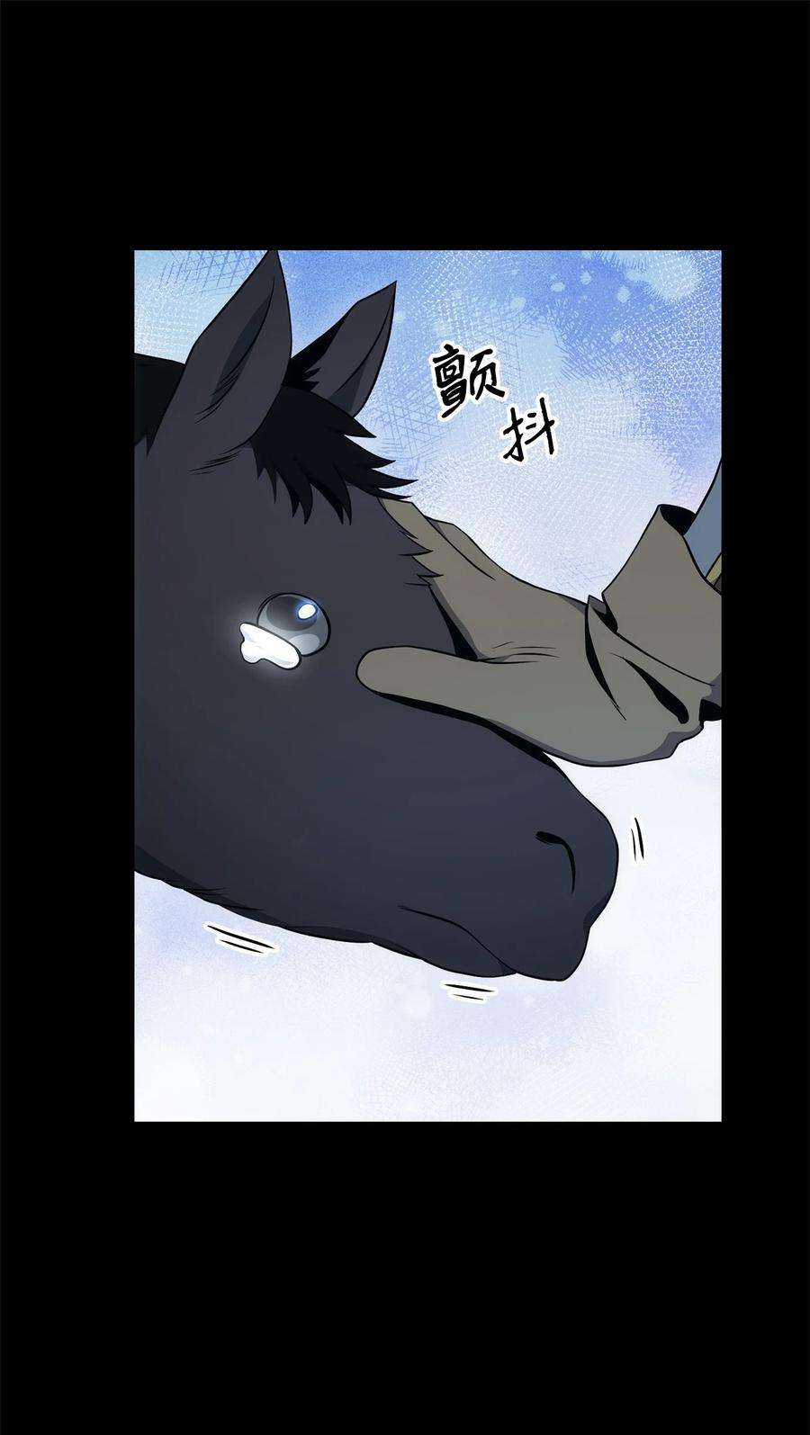 从1级开始的异世界骑士187 蓝狮骑士团