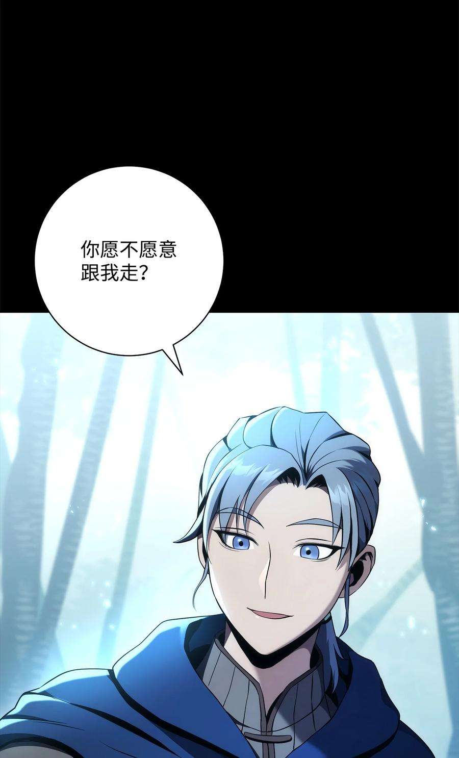 从1级开始的异世界骑士187 蓝狮骑士团