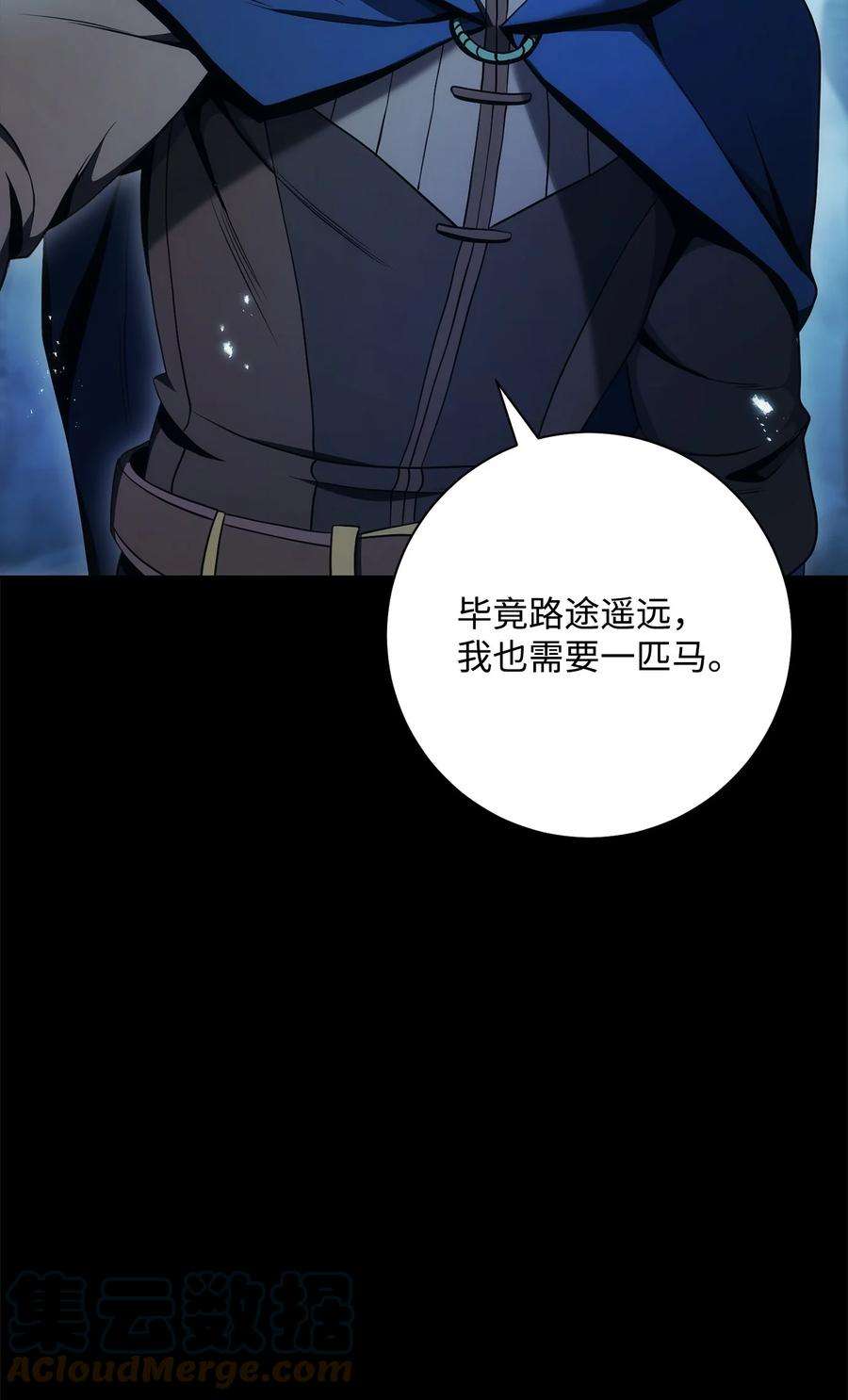 从1级开始的异世界骑士187 蓝狮骑士团