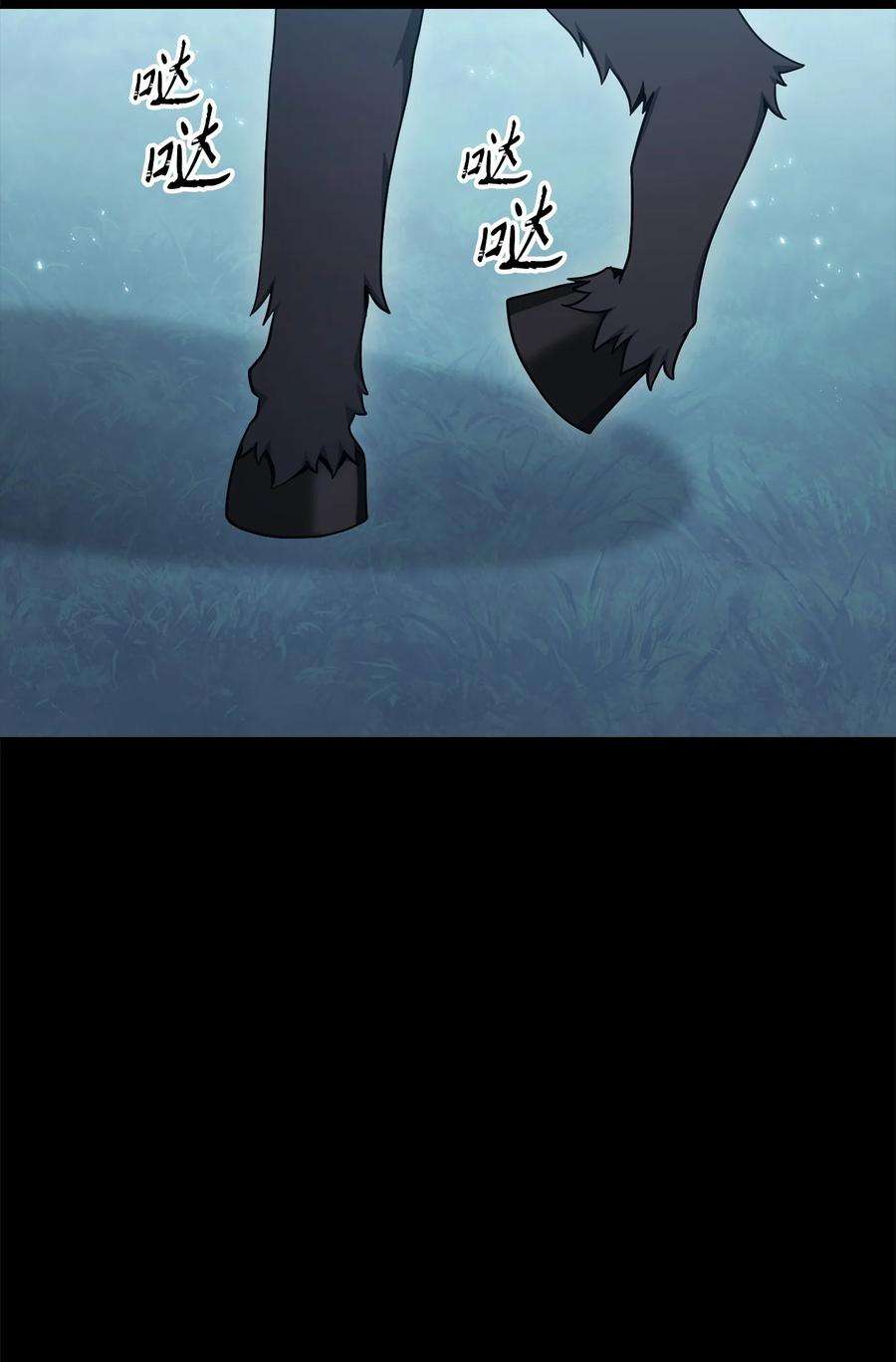 从1级开始的异世界骑士187 蓝狮骑士团
