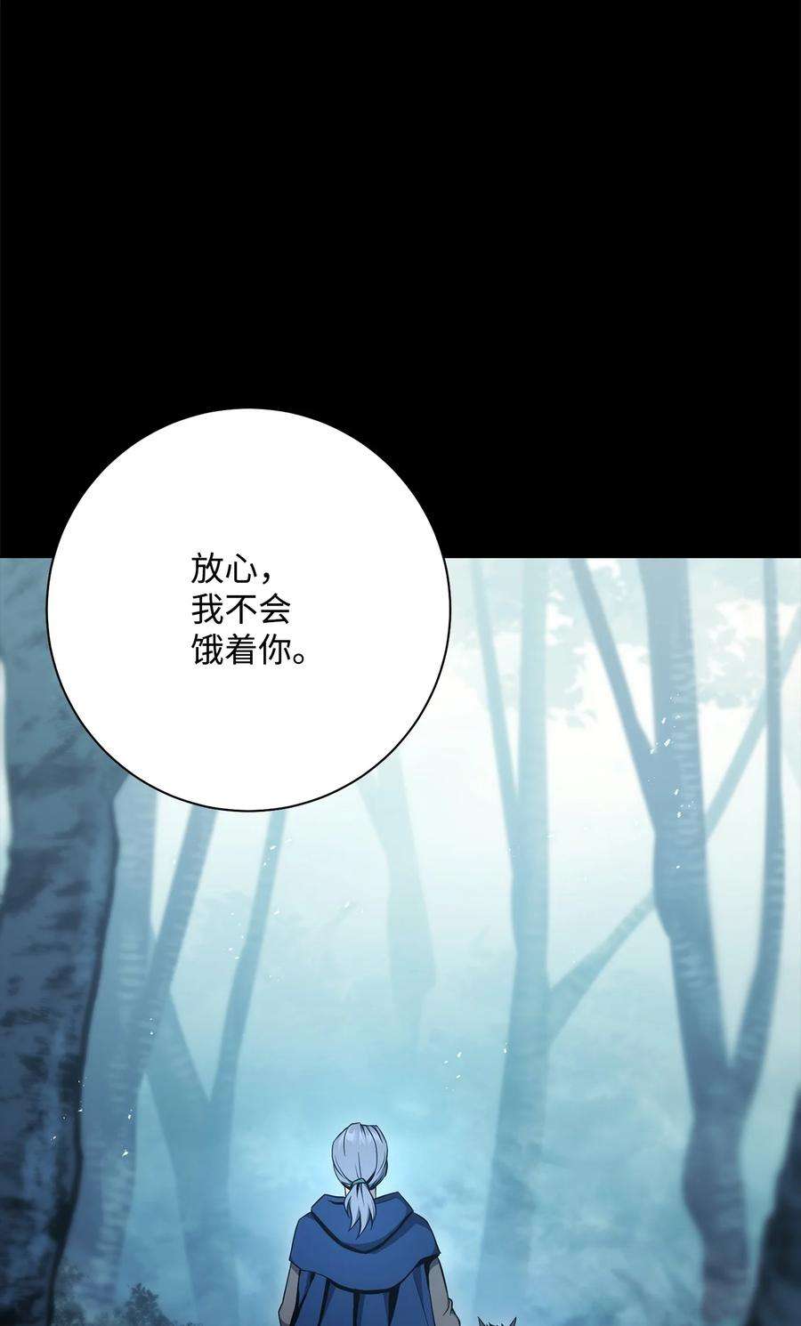 从1级开始的异世界骑士187 蓝狮骑士团