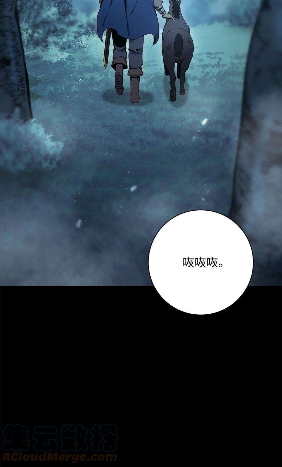 从1级开始的异世界骑士187 蓝狮骑士团