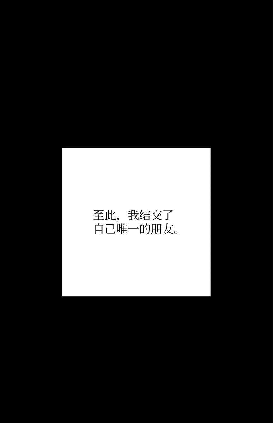 从1级开始的异世界骑士187 蓝狮骑士团