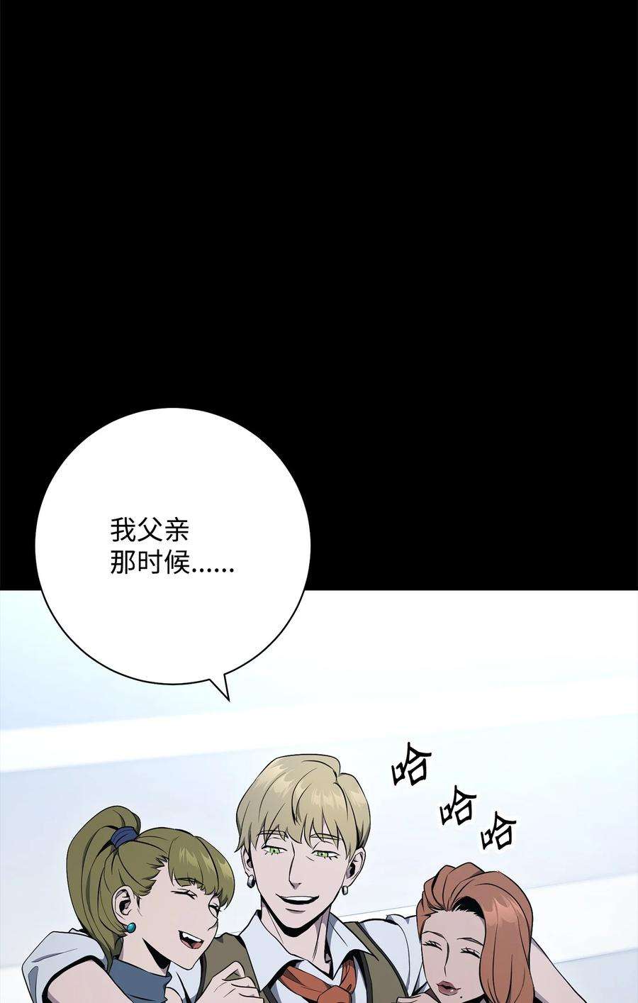 从1级开始的异世界骑士187 蓝狮骑士团