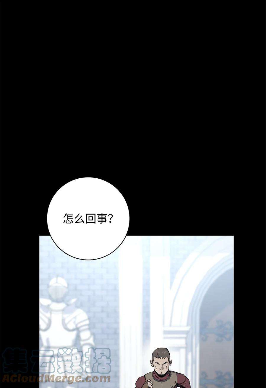 从1级开始的异世界骑士187 蓝狮骑士团