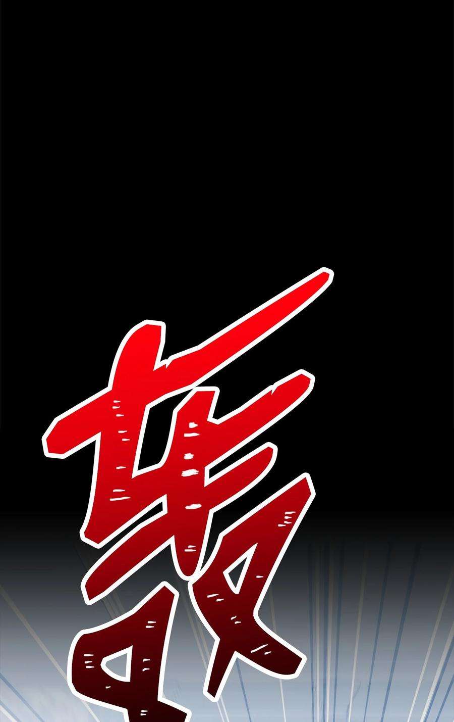 从1级开始的异世界骑士187 蓝狮骑士团