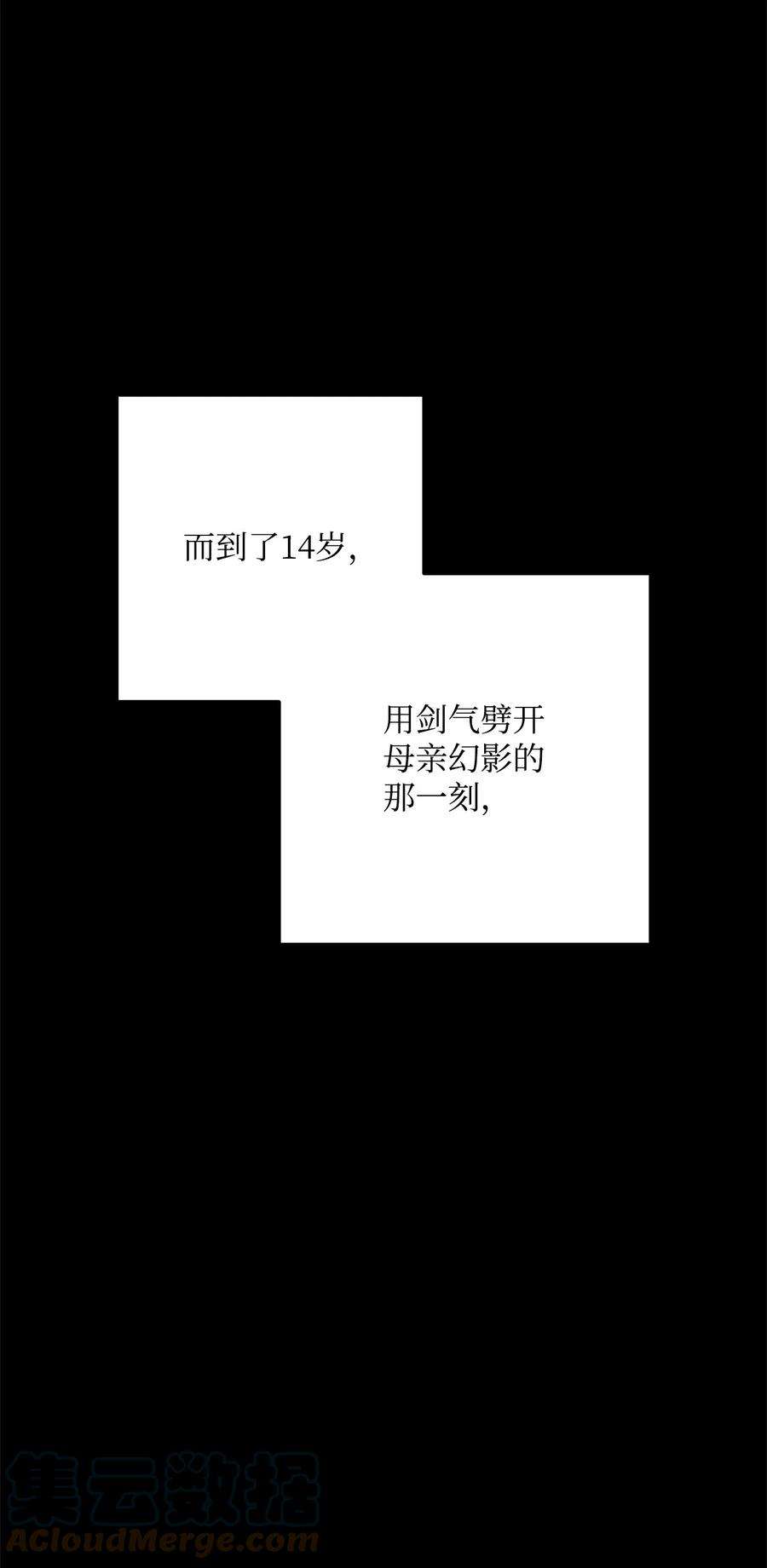 从1级开始的异世界骑士187 蓝狮骑士团