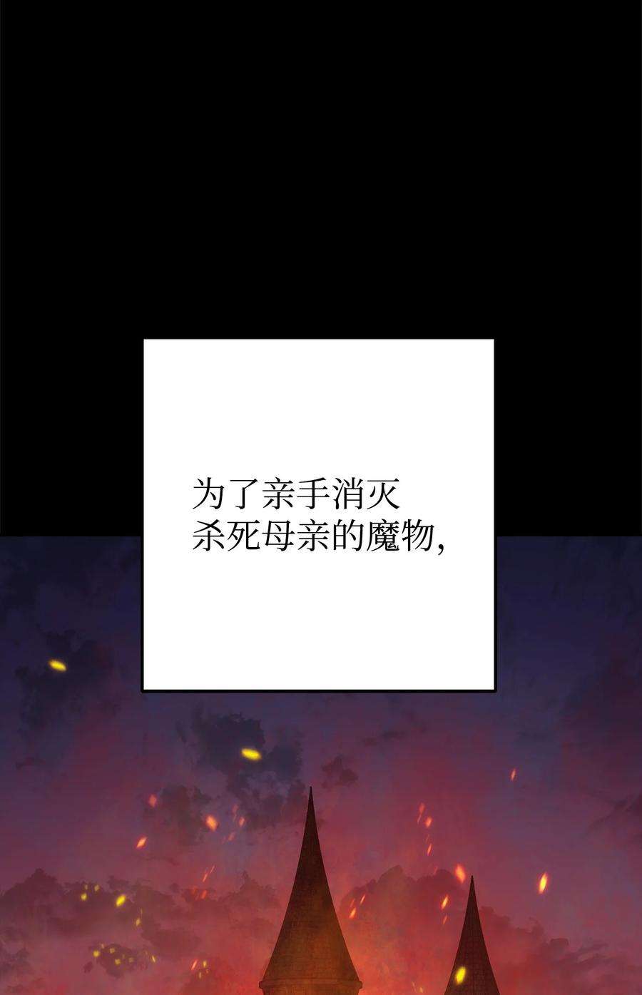 从1级开始的异世界骑士187 蓝狮骑士团