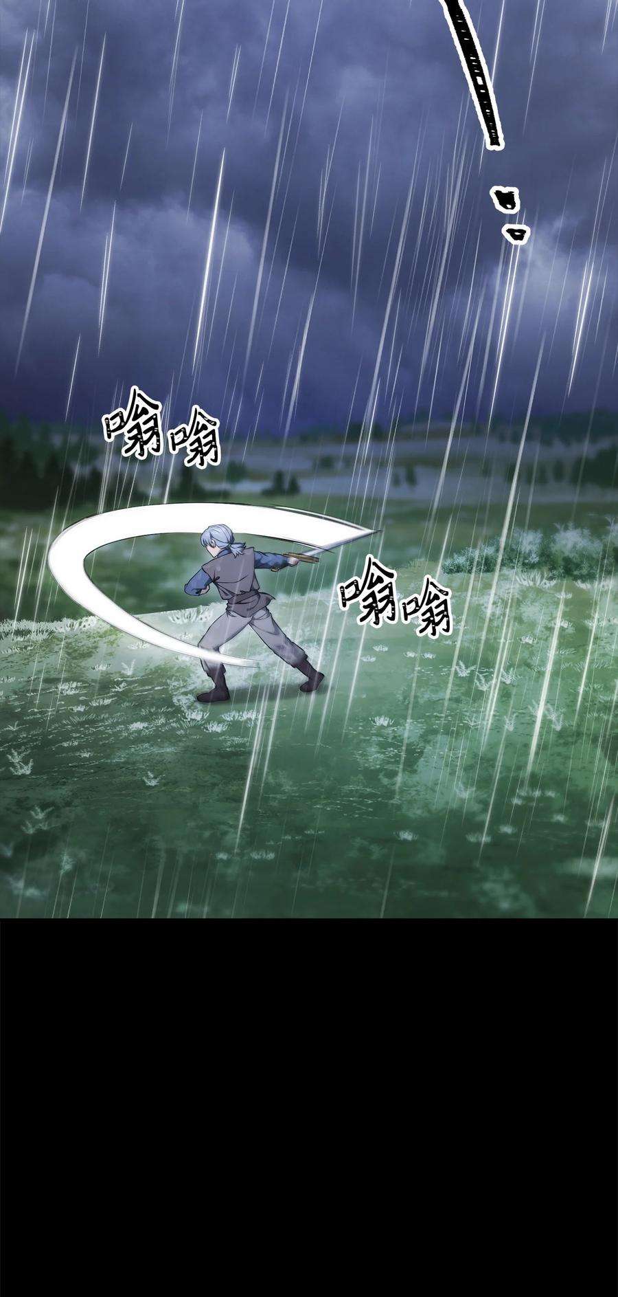 从1级开始的异世界骑士187 蓝狮骑士团