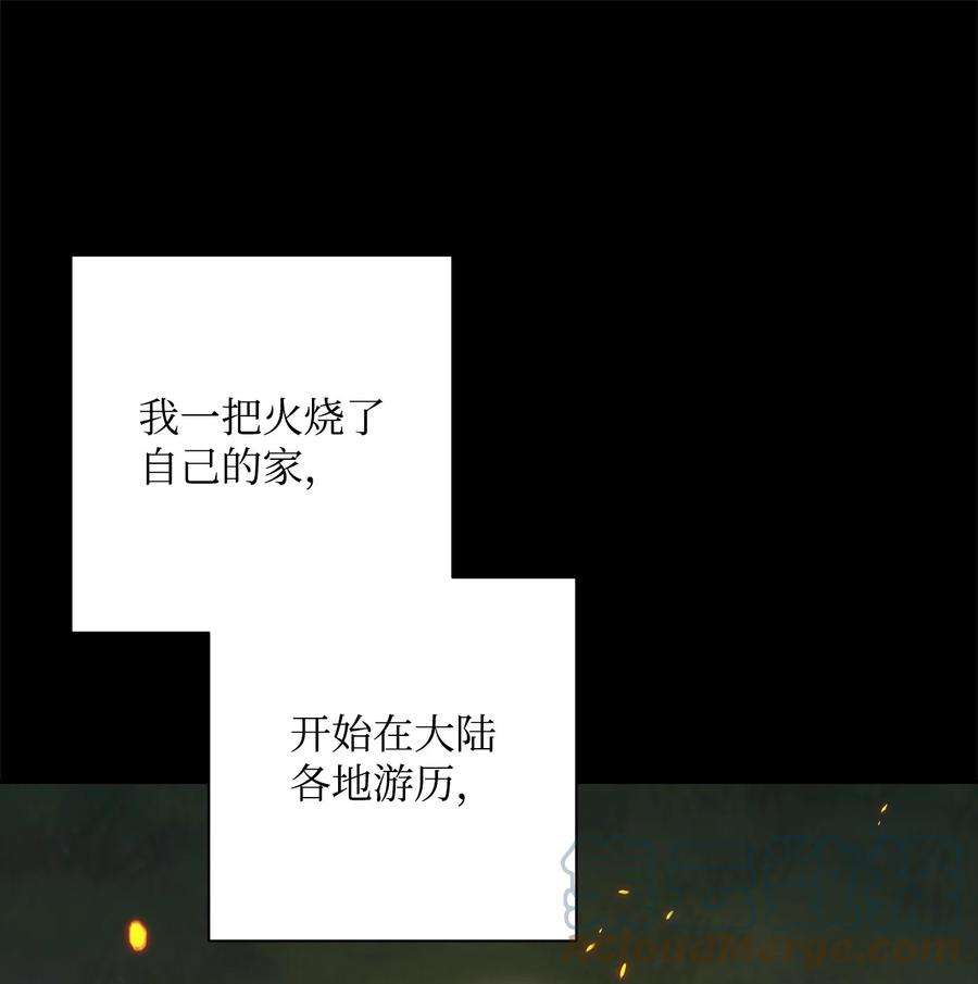 从1级开始的异世界骑士187 蓝狮骑士团