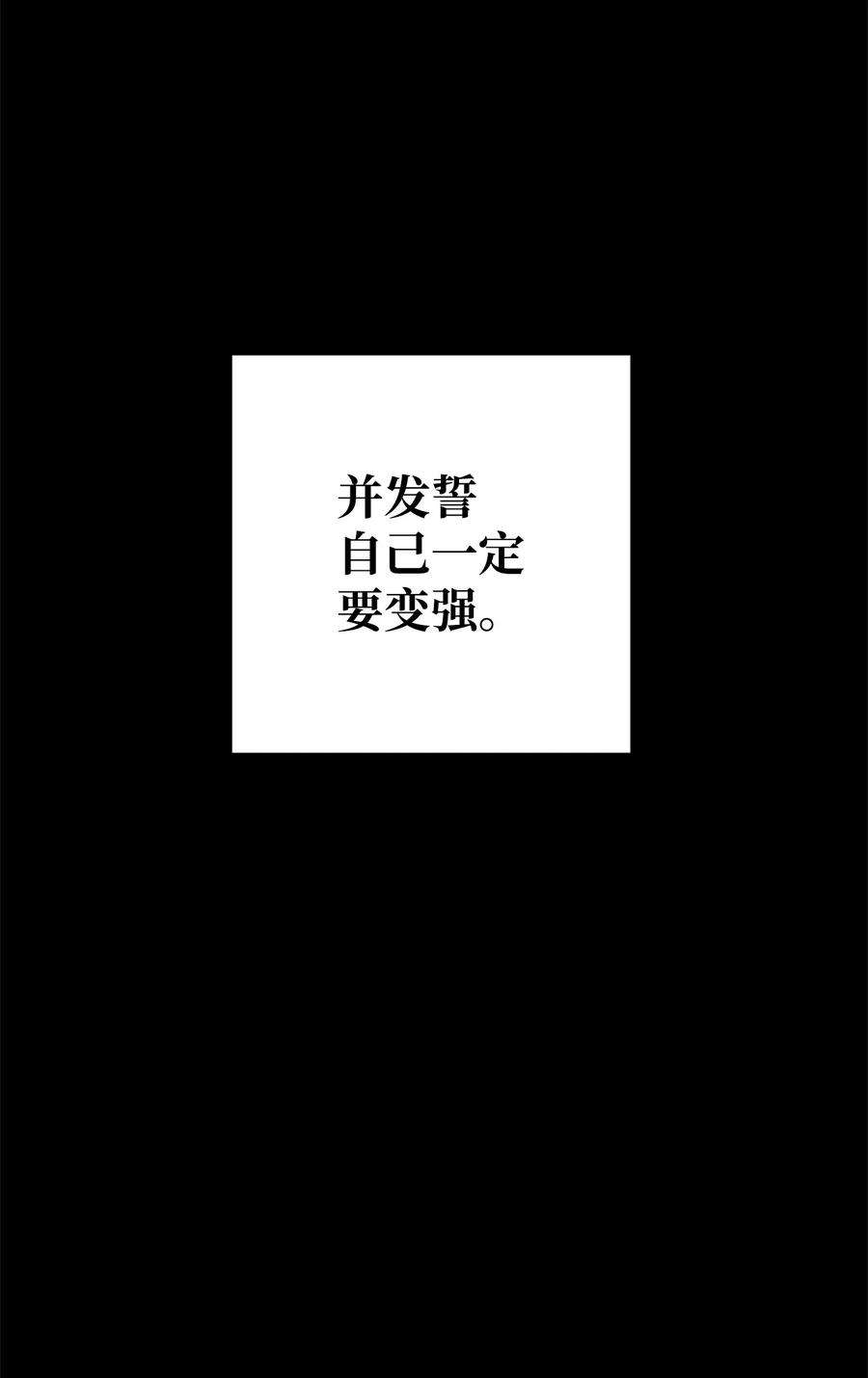 从1级开始的异世界骑士187 蓝狮骑士团