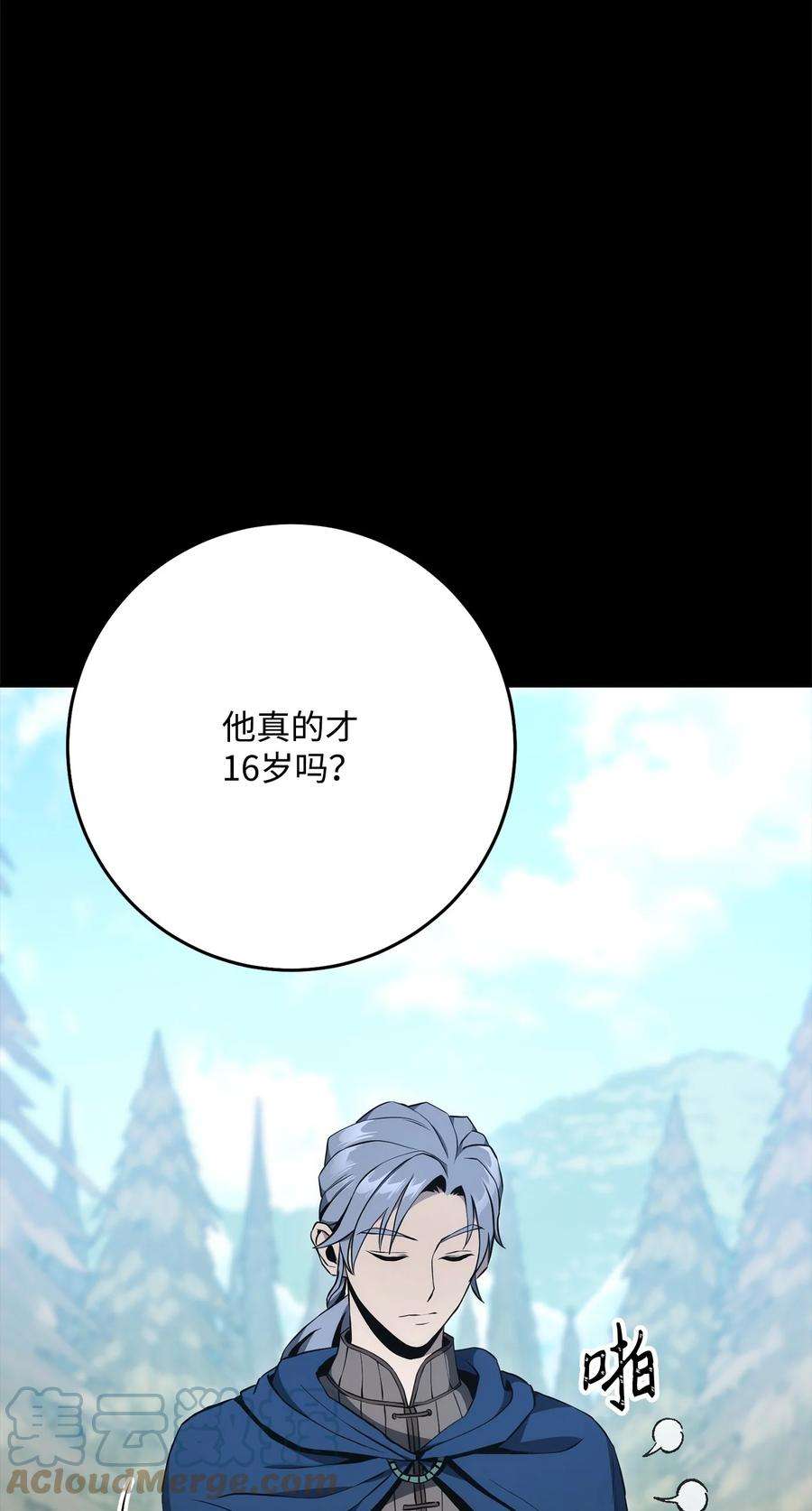 从1级开始的异世界骑士187 蓝狮骑士团