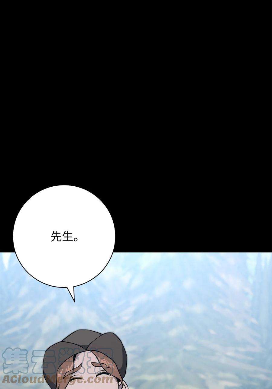 从1级开始的异世界骑士187 蓝狮骑士团