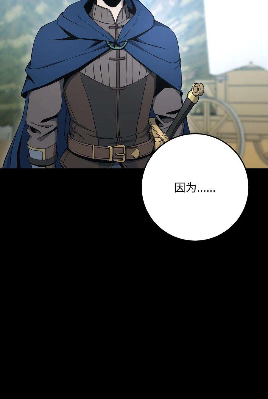 从1级开始的异世界骑士187 蓝狮骑士团