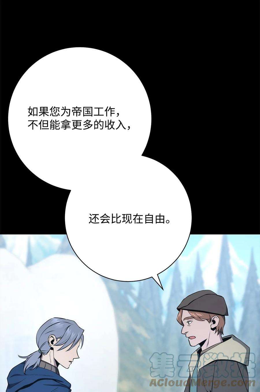 从1级开始的异世界骑士187 蓝狮骑士团