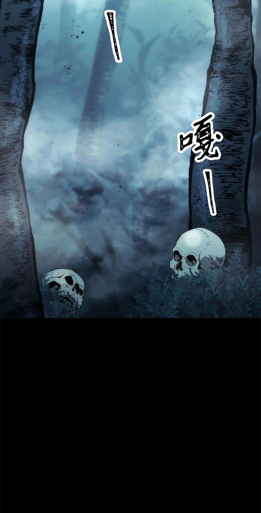 从1级开始的异世界骑士187 蓝狮骑士团